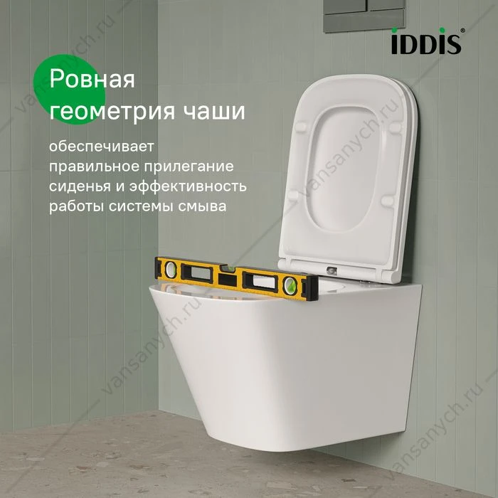 Унитаз безободковый подвесной смыв Торнадо, Bild Q, IDDIS, BIQRNSEi25