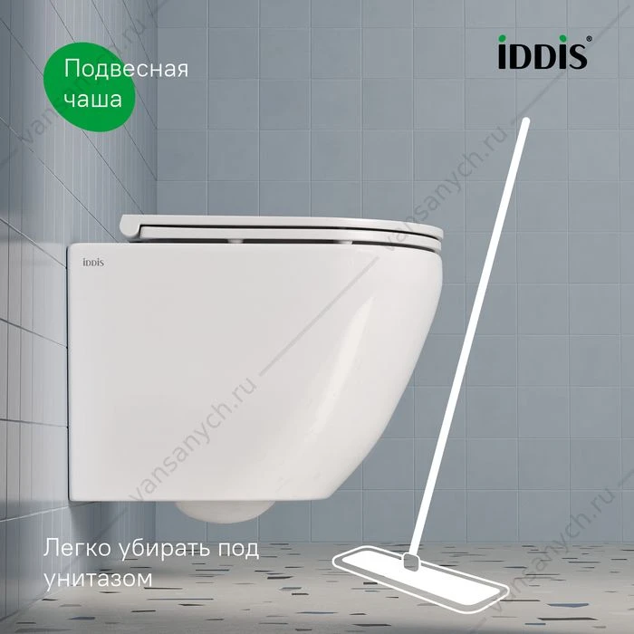 Унитаз безободковый подвесной, Blanco Q, IDDIS, BLQNDSEI25