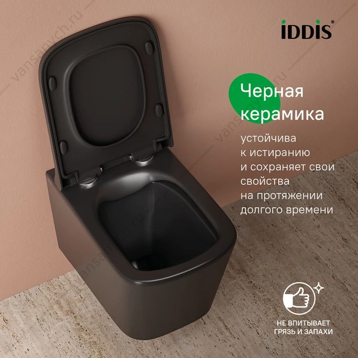 Комплект 2в1: подвесной унитаз и биде, чёрный матовый, Bild, IDDIS, BILR2BMi73
