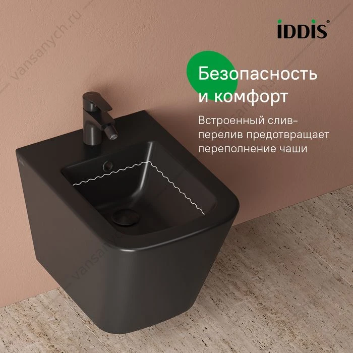 Комплект 2в1: подвесной унитаз и биде, чёрный матовый, Bild, IDDIS, BILR2BMi73