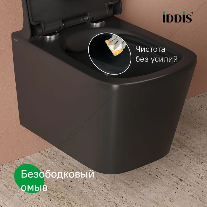 Комплект 2в1: подвесной унитаз и биде, чёрный матовый, Bild, IDDIS, BILR2BMi73