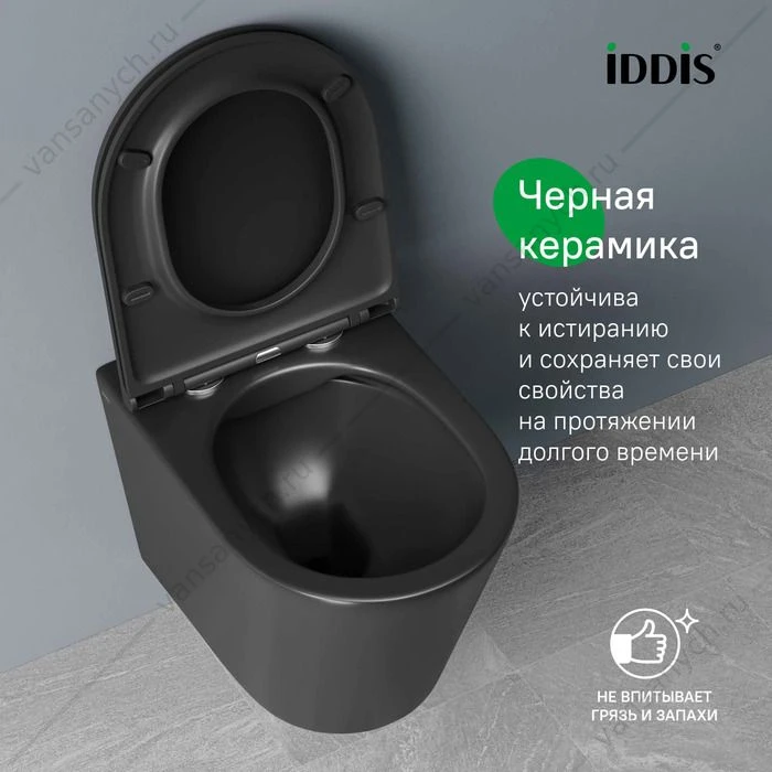 Комплект 2в1: подвесной унитаз и биде, чёрный матовый, Calipso, IDDIS, CALR3BMi73