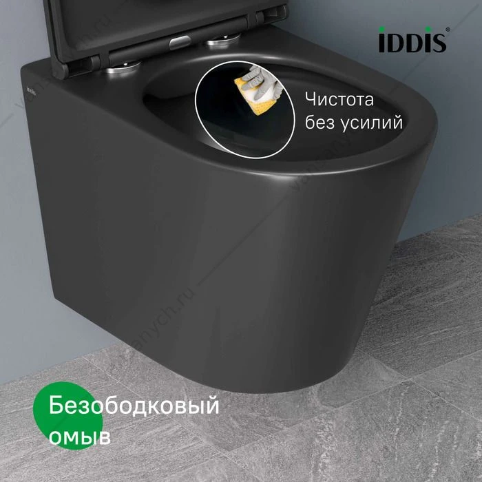 Комплект 2в1: подвесной унитаз и биде, чёрный матовый, Calipso, IDDIS, CALR3BMi73