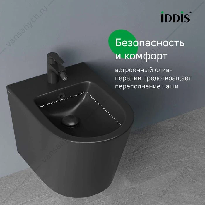 Комплект 2в1: подвесной унитаз и биде, чёрный матовый, Calipso, IDDIS, CALR3BMi73