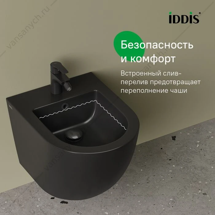 Комплект 2в1: подвесной унитаз и биде, чёрный матовый, Blanco, IDDIS, BLAR3BMi73