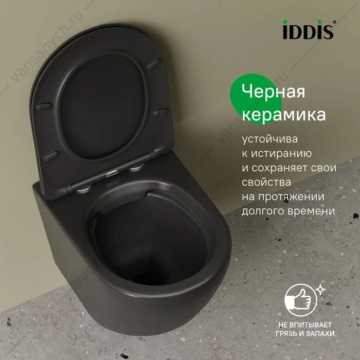 Комплект 2в1: подвесной унитаз и биде, чёрный матовый, Blanco, IDDIS, BLAR3BMi73