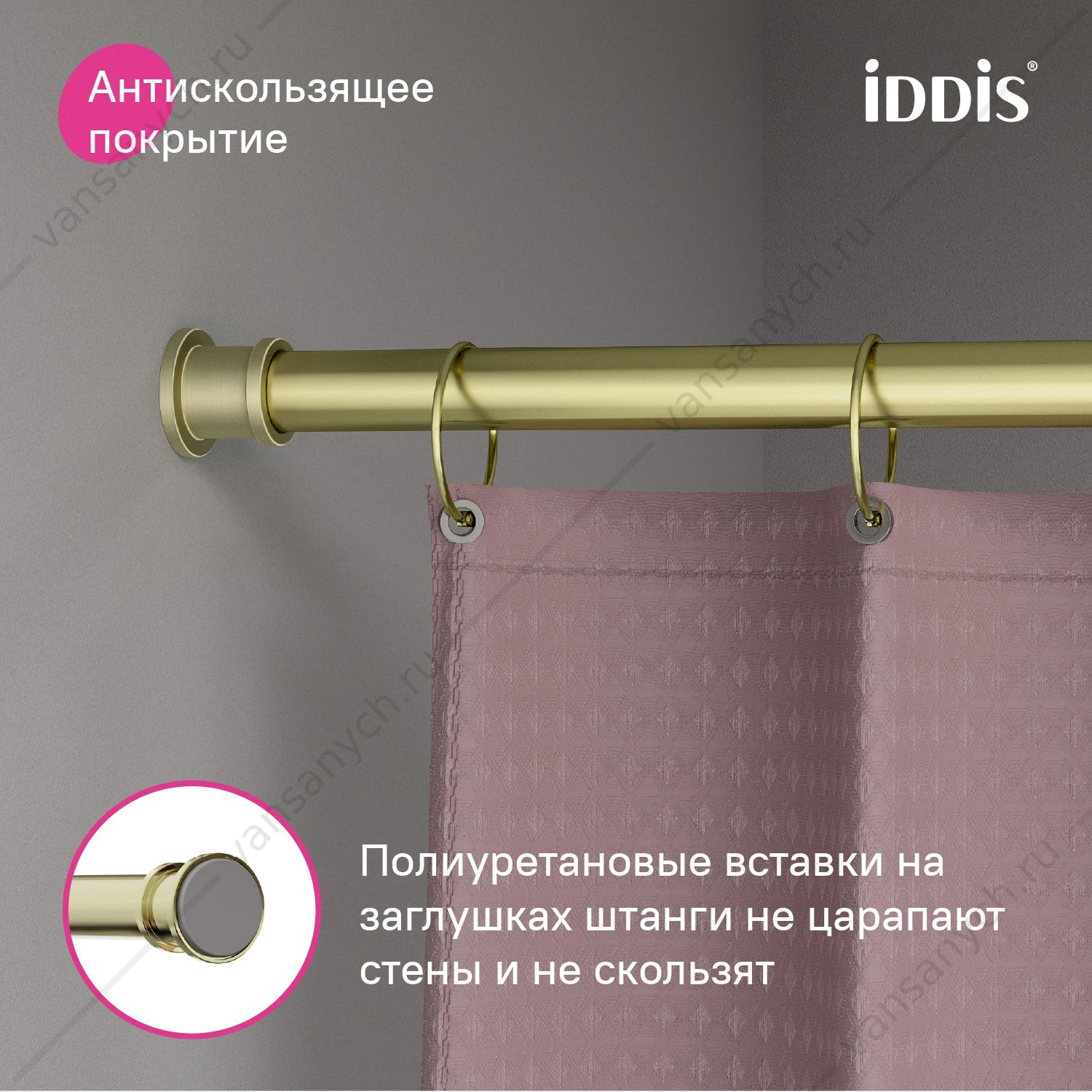 Карниз для ванной 110-200 см, золотой матовый, Elegante, IDDIS, RSG0120i14