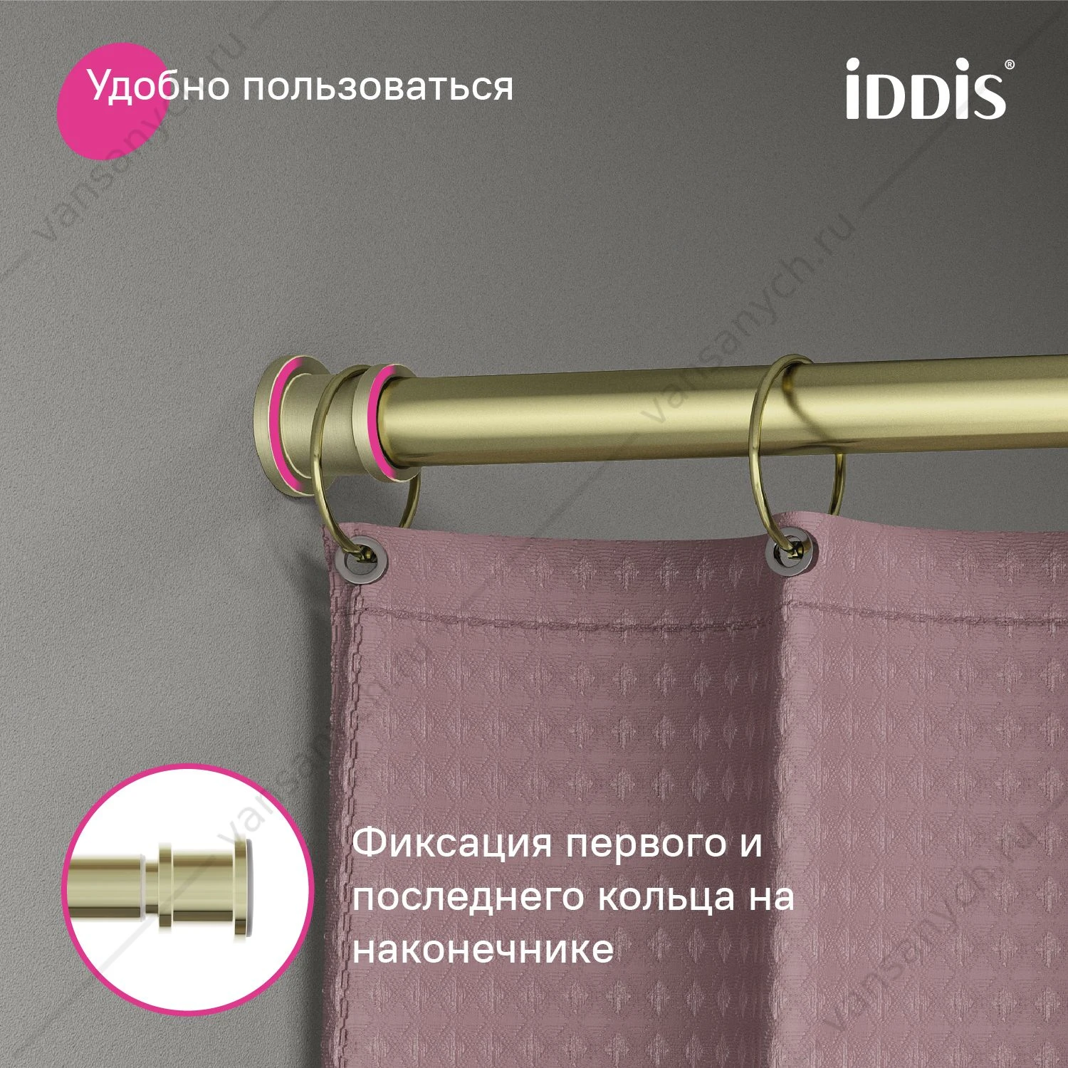 Карниз для ванной 110-200 см, золотой матовый, Elegante, IDDIS, RSG0120i14