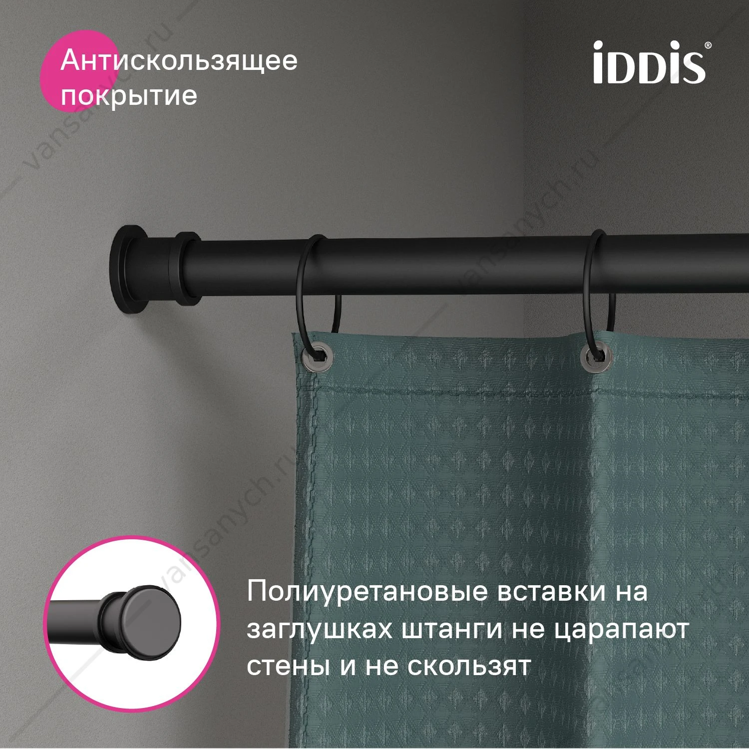 Карниз для ванной 110-200 см, черный матовый, Elegante, IDDIS, RSB0120i14