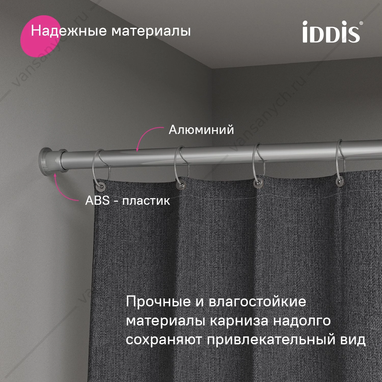 Карниз для ванной 110-200 см, хром глянц., Elegante, IDDIS, RSC0120i14