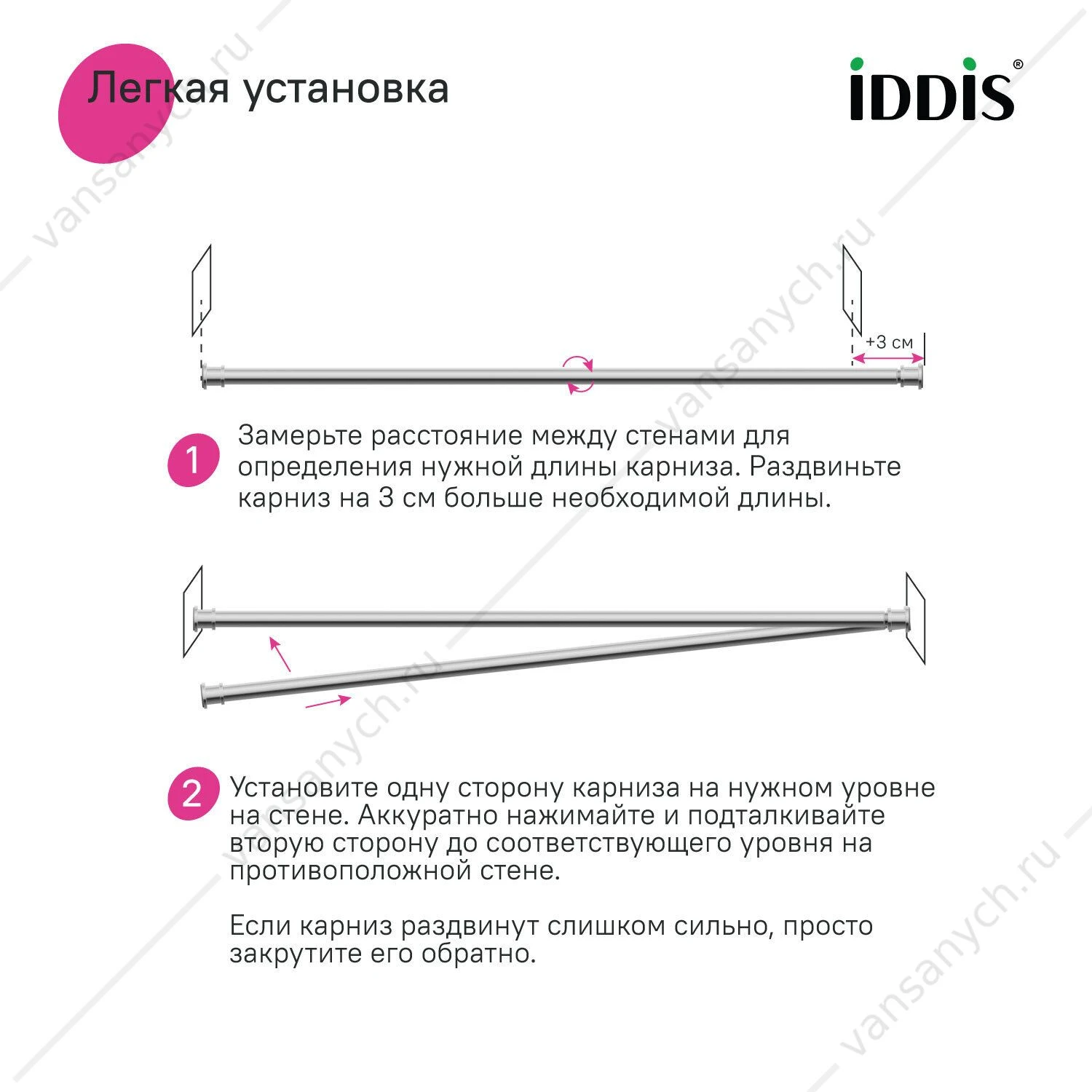 Карниз для ванной 110-200 см, хром глянц., Elegante, IDDIS, RSC0120i14
