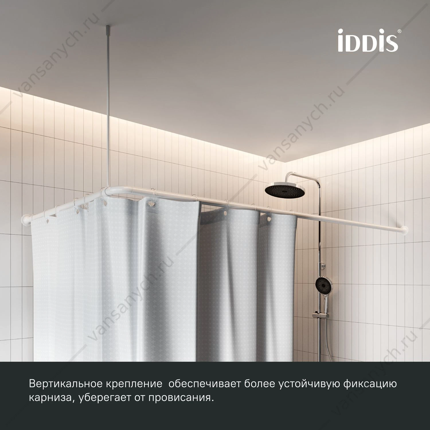 Карниз угловой для ванной 90-180 см, белый, Elegante, IDDIS, 040A200I14