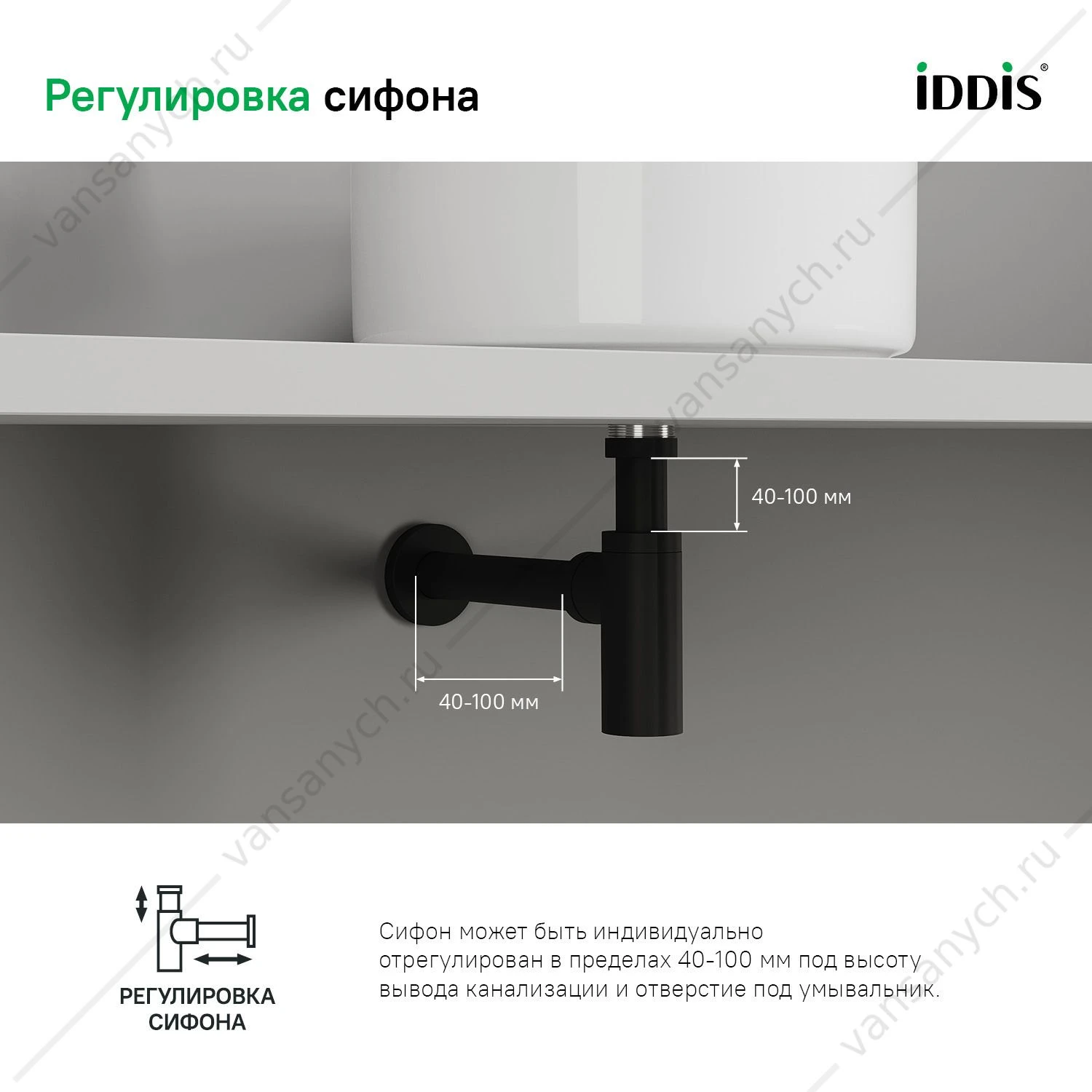 Сифон для раковины бутылочный, бронза, Optima Home, IDDIS, OPTBR00i84