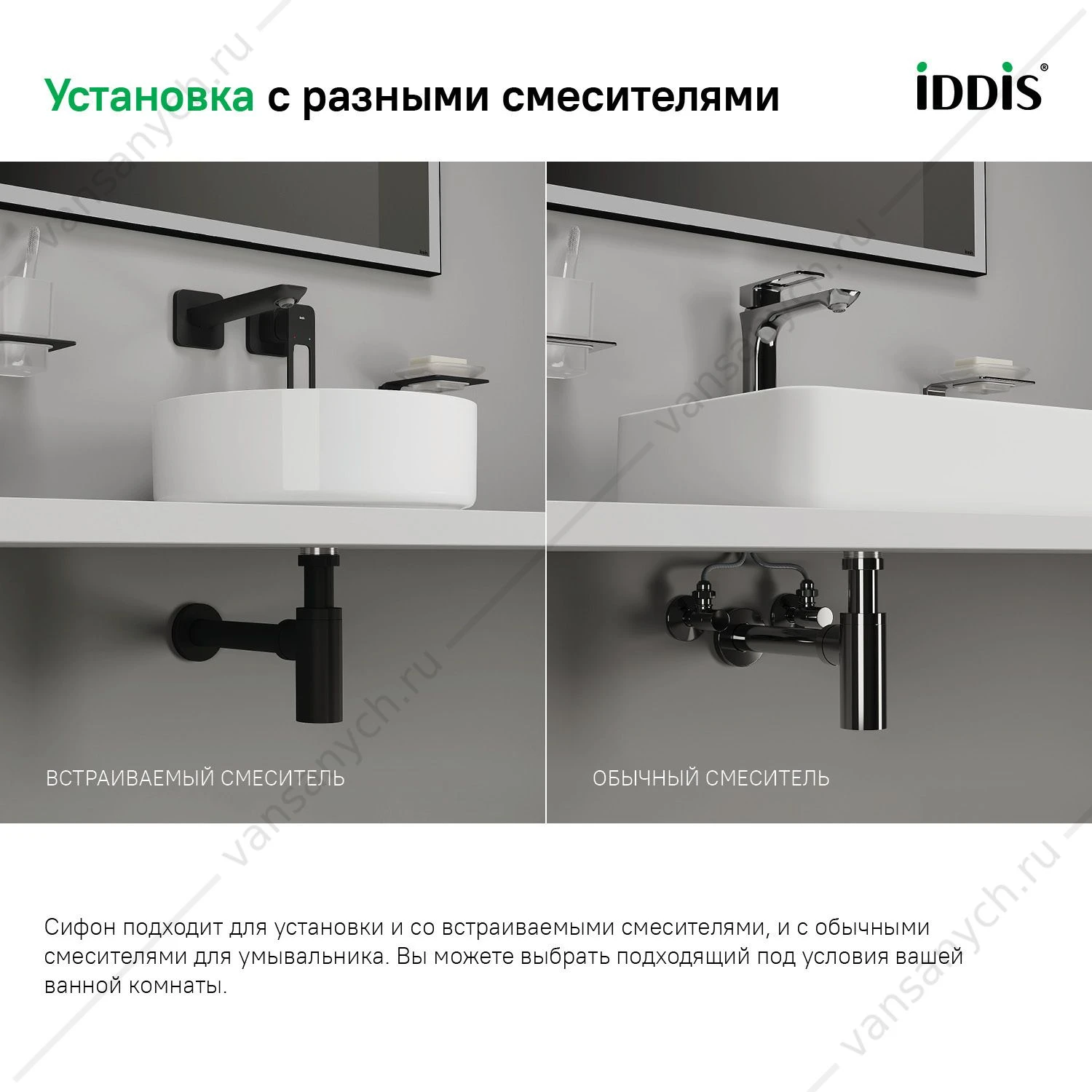 Сифон для раковины бутылочный, бронза, Optima Home, IDDIS, OPTBR00i84