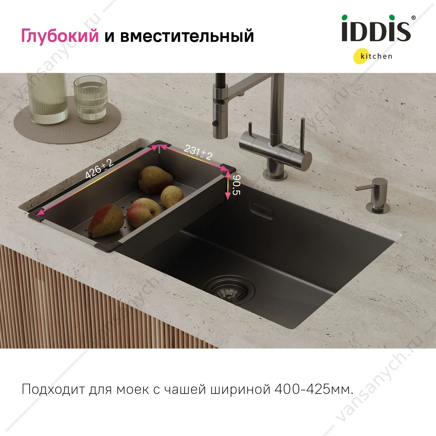Коландер, нерж. сталь, графит, 426*231, Kitchen Line, IDDIS, KOL23GMi59
