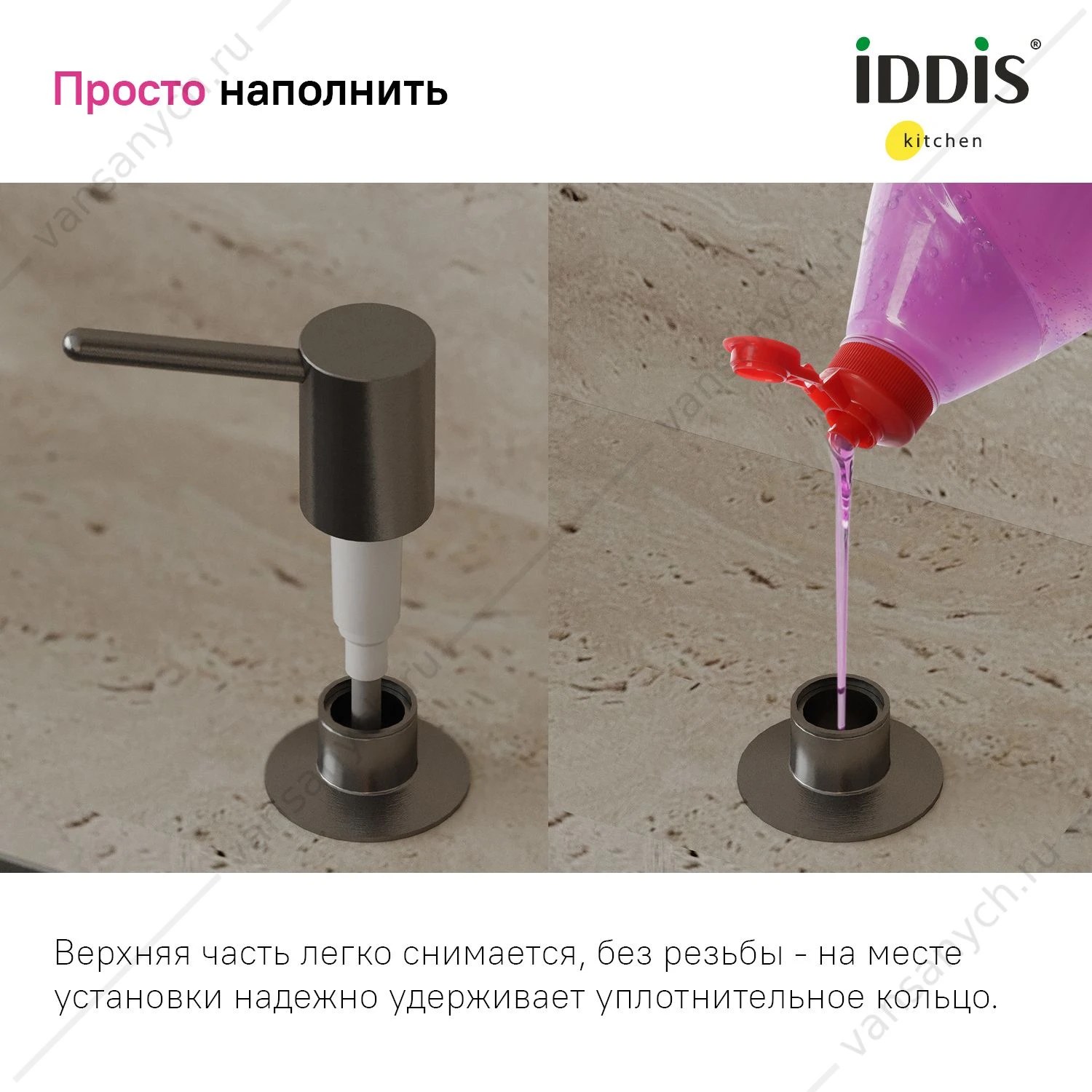 Дозатор PVD светлый графит, Kitchen Line, IDDIS, SDIGM00i59