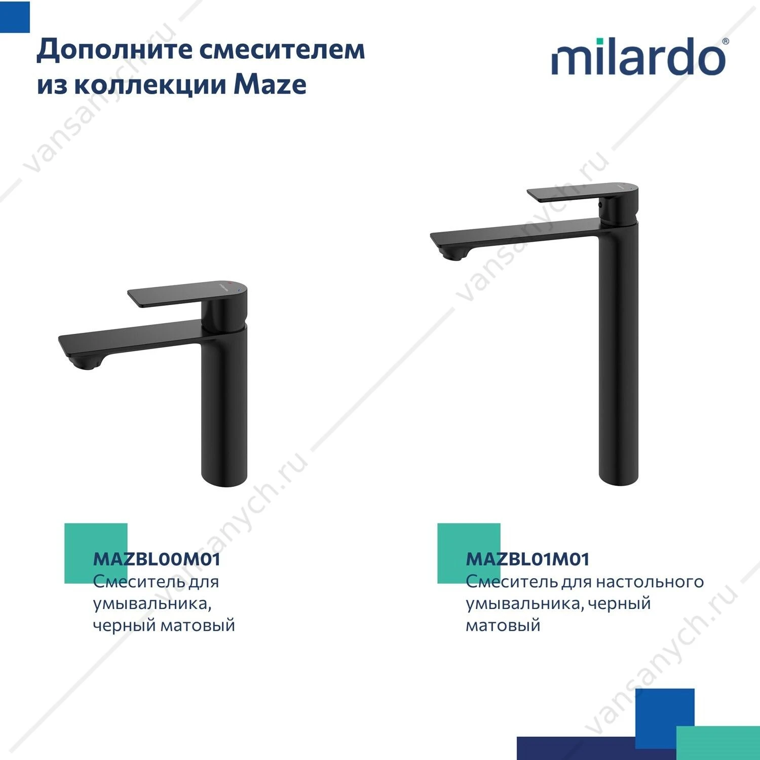 Смеситель для ванны, чёрный матовый, Maze, Milardo, MAZBL00M02