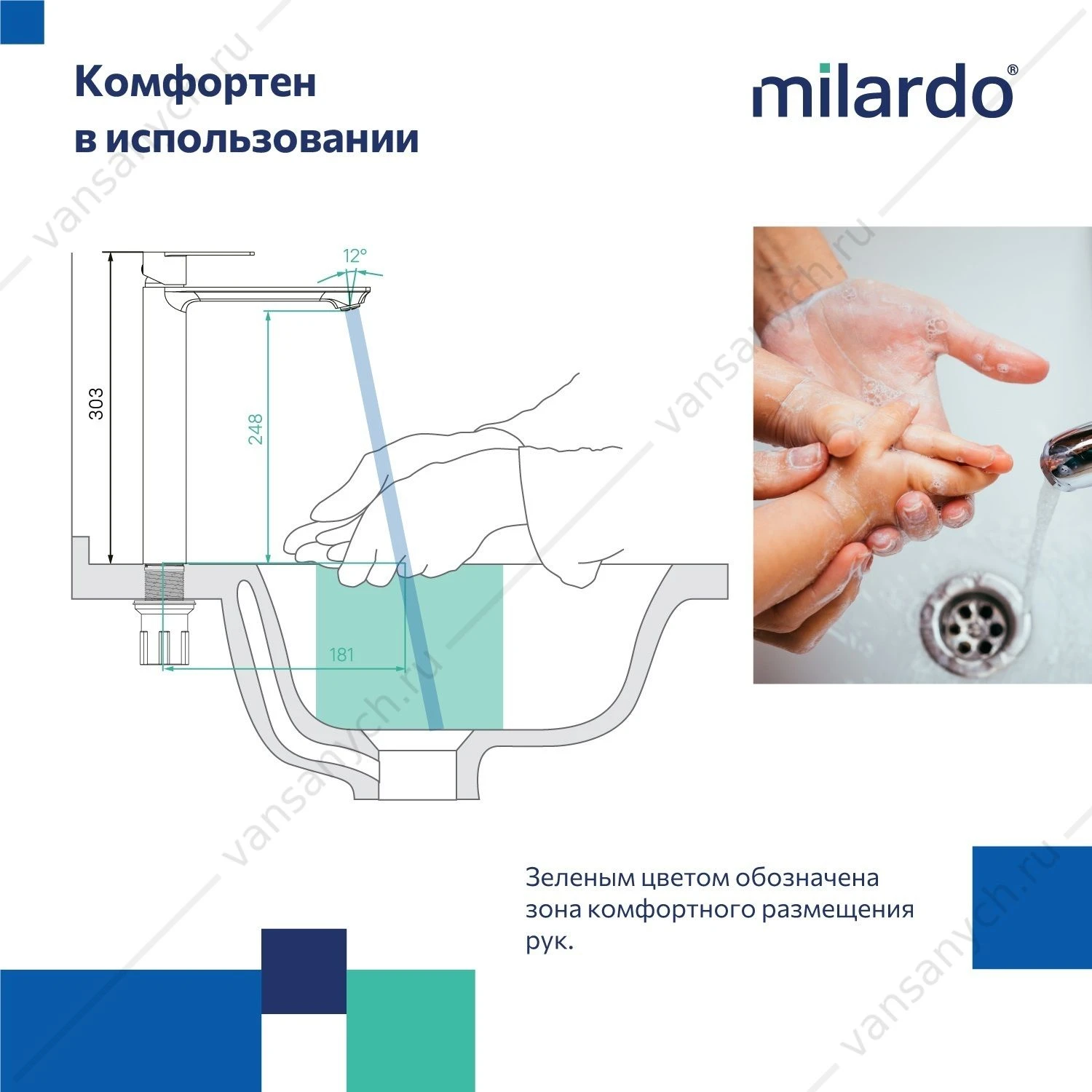 Смеситель для накладной раковины, чёрный матовый, Maze, Milardo, MAZBL01M01