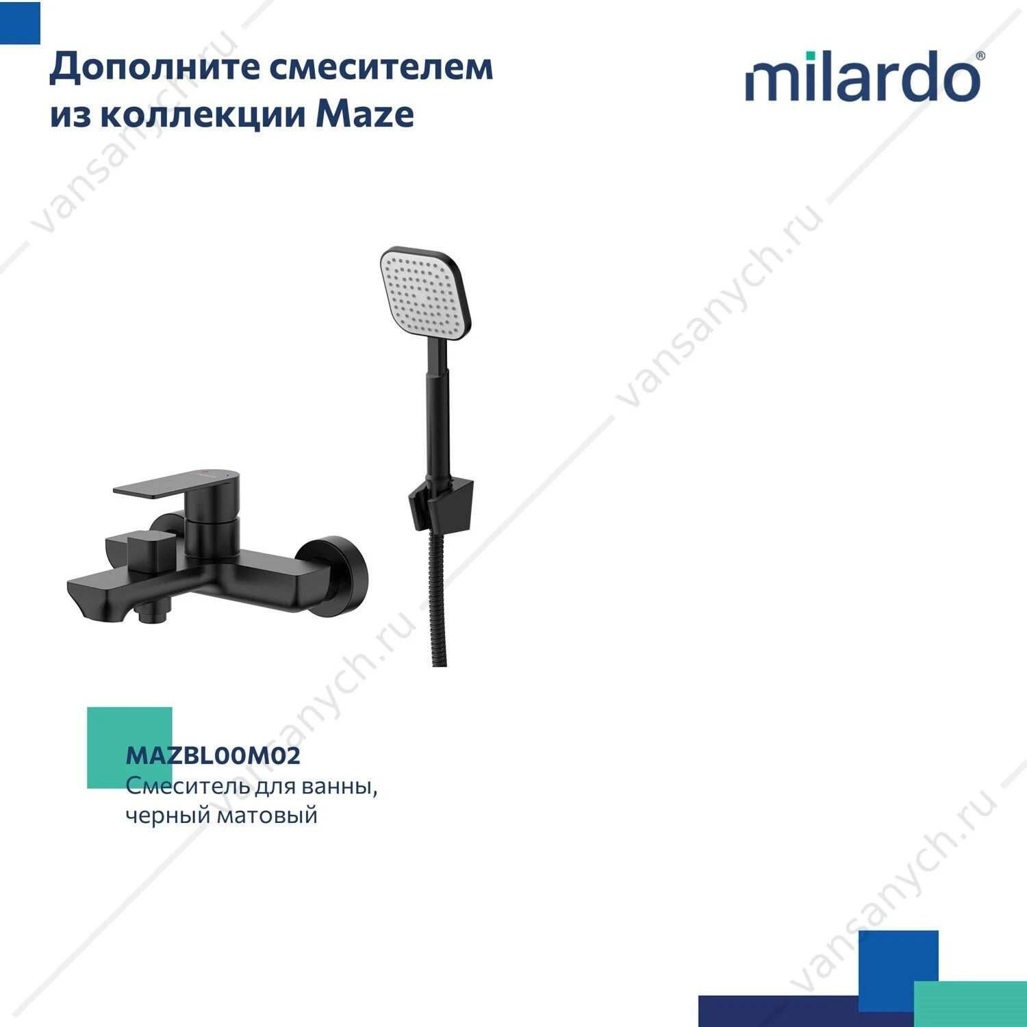 Смеситель для накладной раковины, чёрный матовый, Maze, Milardo, MAZBL01M01
