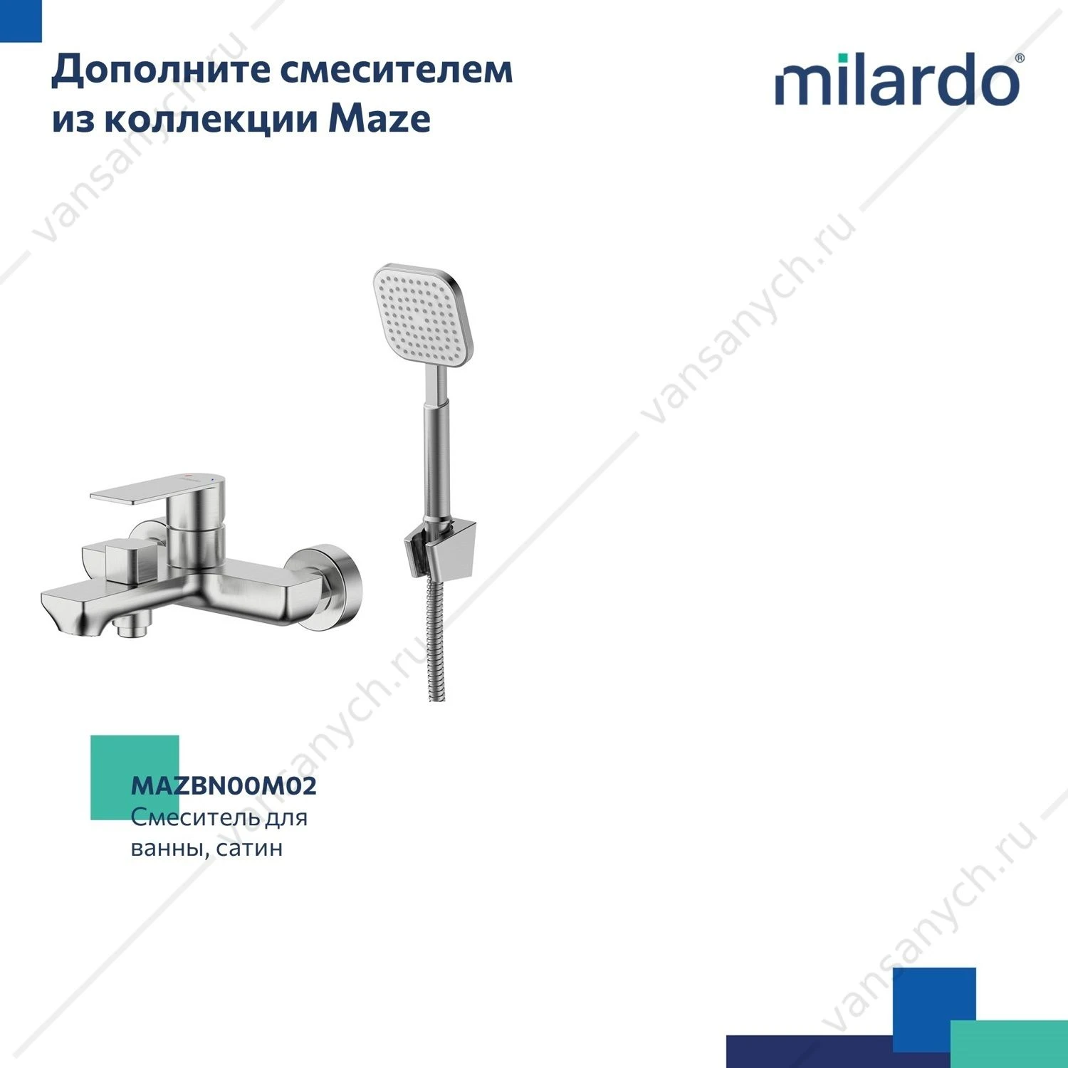 Смеситель для раковины, сатин, Maze, Milardo, MAZBN00M01