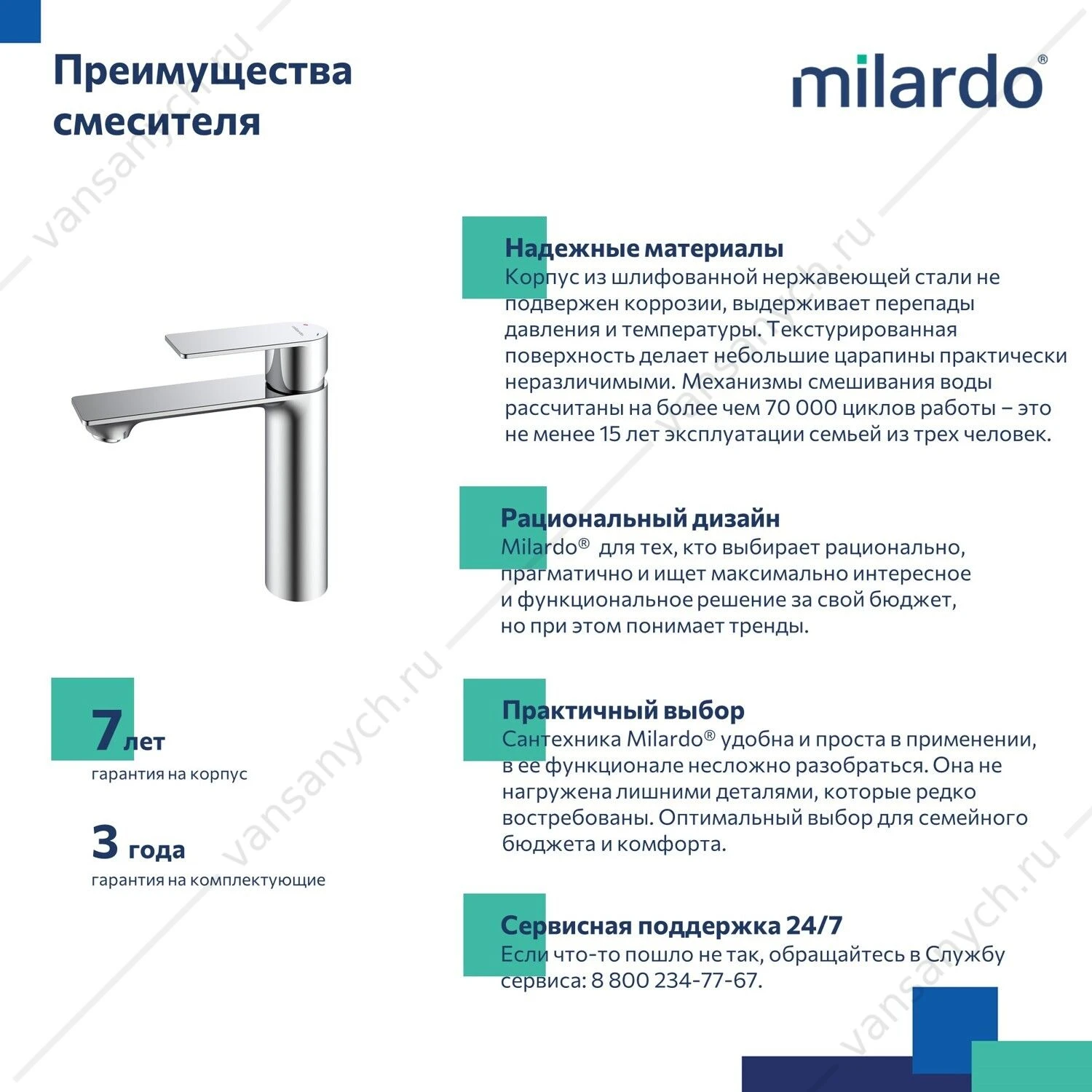 Смеситель для раковины, сатин, Maze, Milardo, MAZBN00M01
