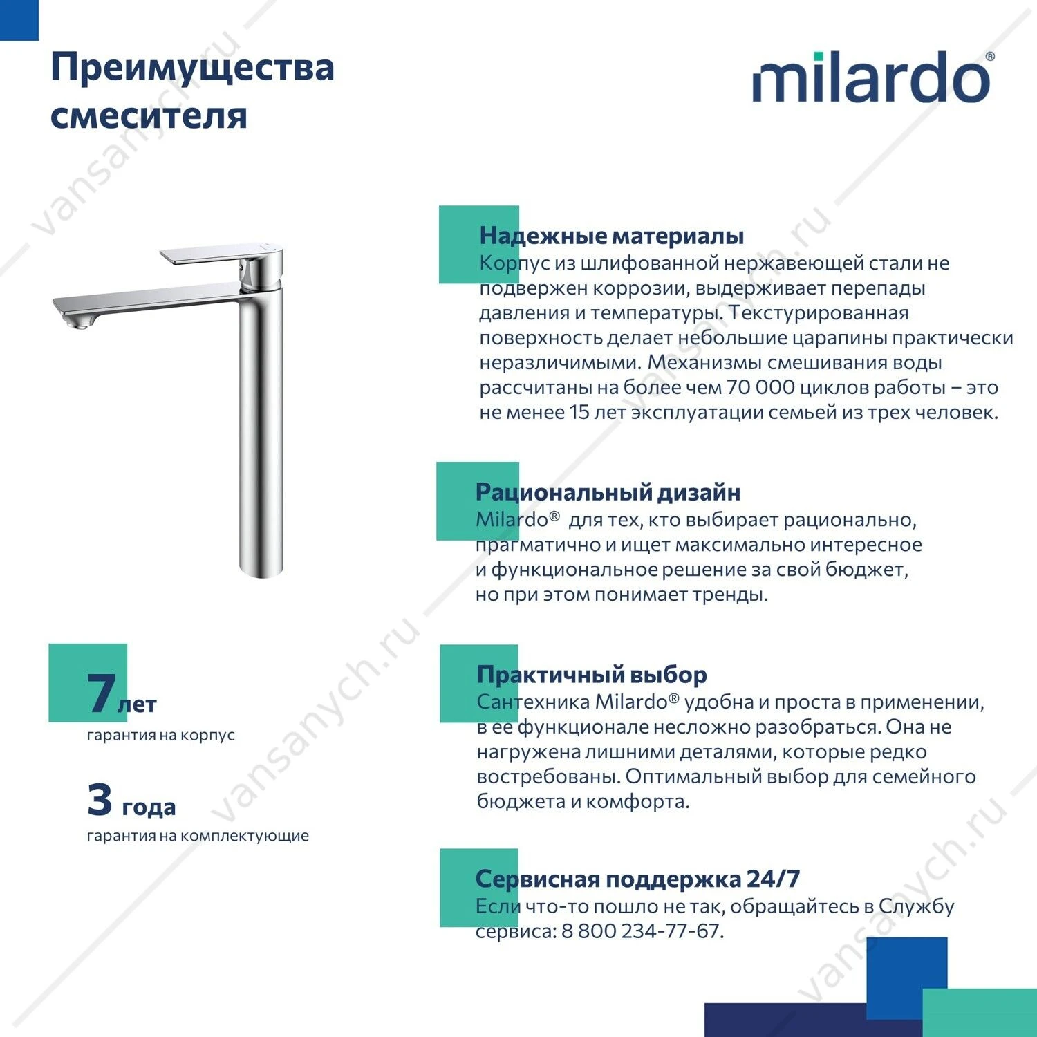Смеситель для накладной раковины, сатин, Maze, Milardo, MAZBN01M01