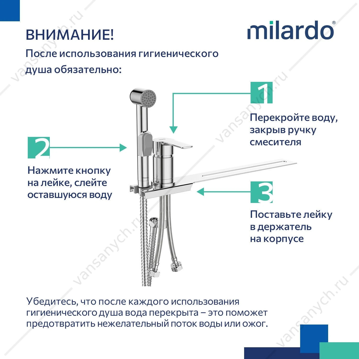 Смеситель с гигиеническим душем, на унитаз, глянцевый хром, Tidy, Milardo, 001SB00M08