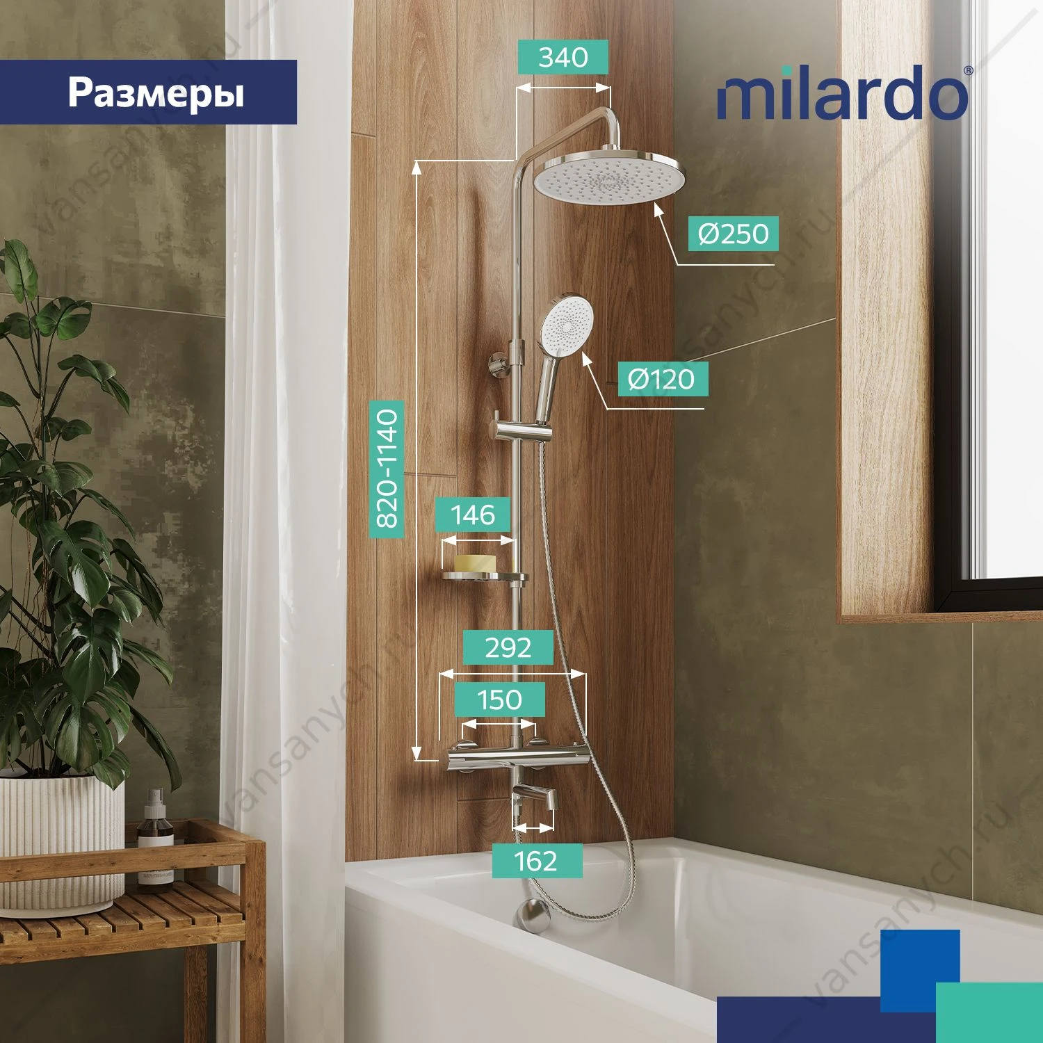Смеситель термостат. для ванны с тропическим душем, хром, Ideal Spa, Milardo, ILSSBTHM06