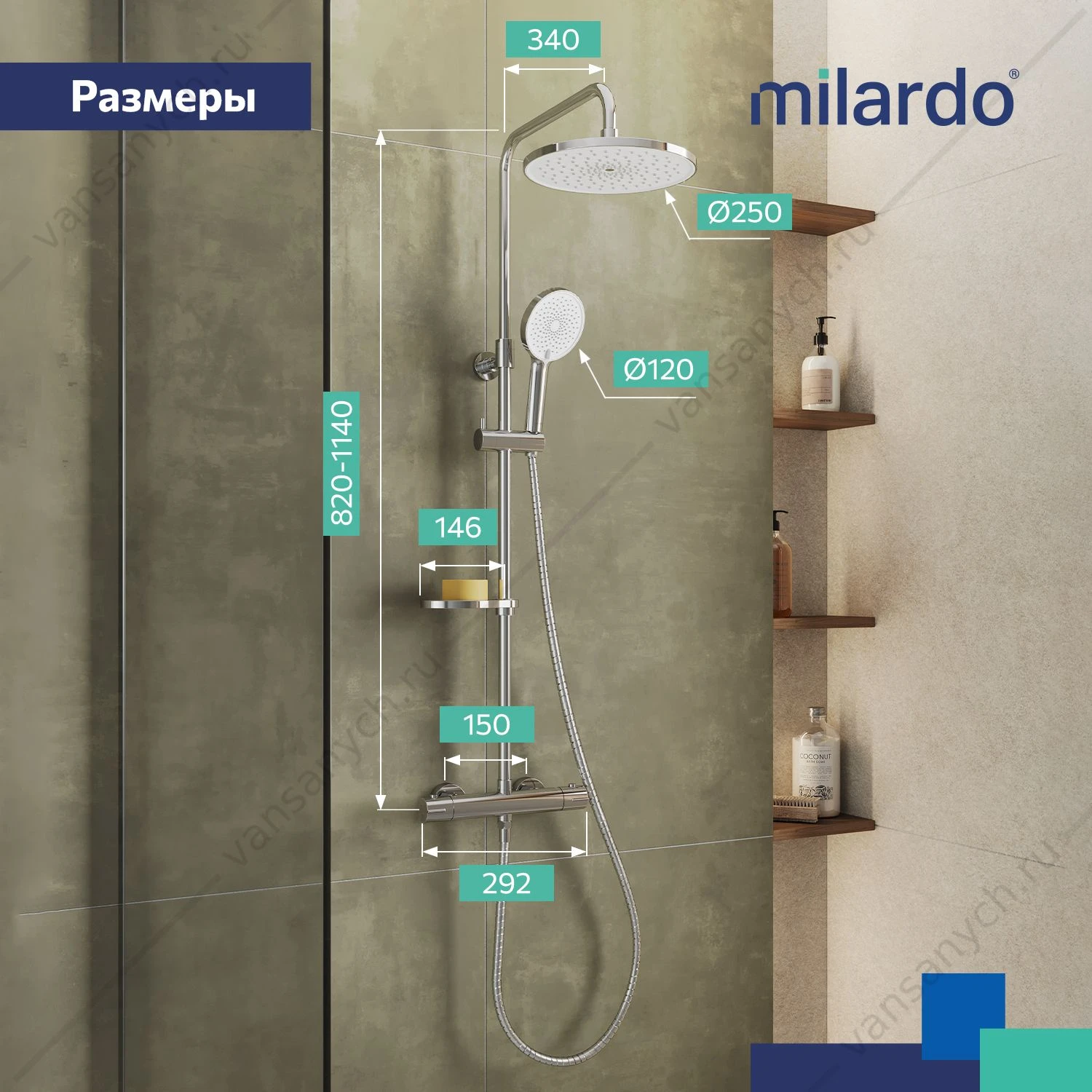 Смеситель термостат. для душа с тропическим душем, хром, Ideal Spa, Milardo, ILSSBTHM89