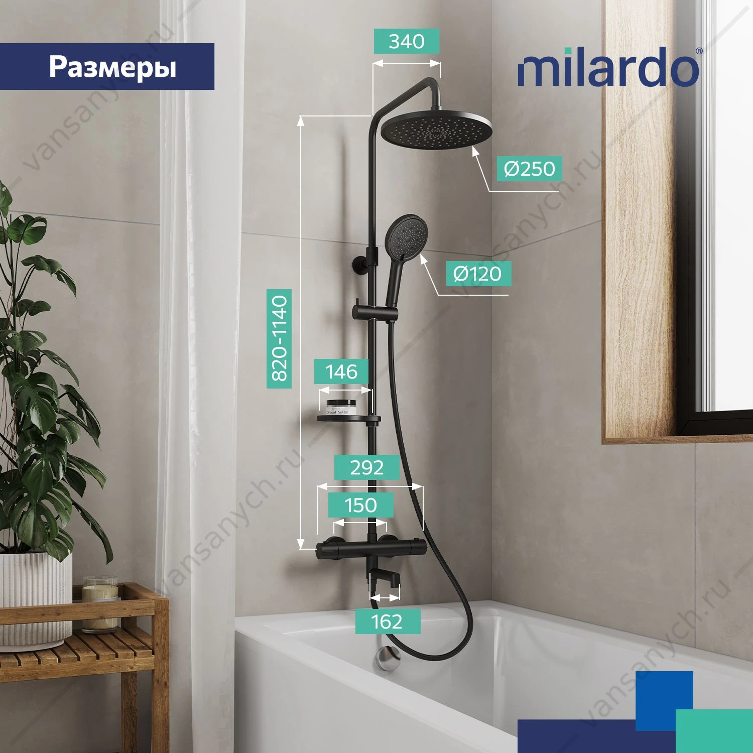 Смеситель термостат. для ванны с тропическим душем, черный матовый, Ideal Spa, Milardo, ILSBLTHM06