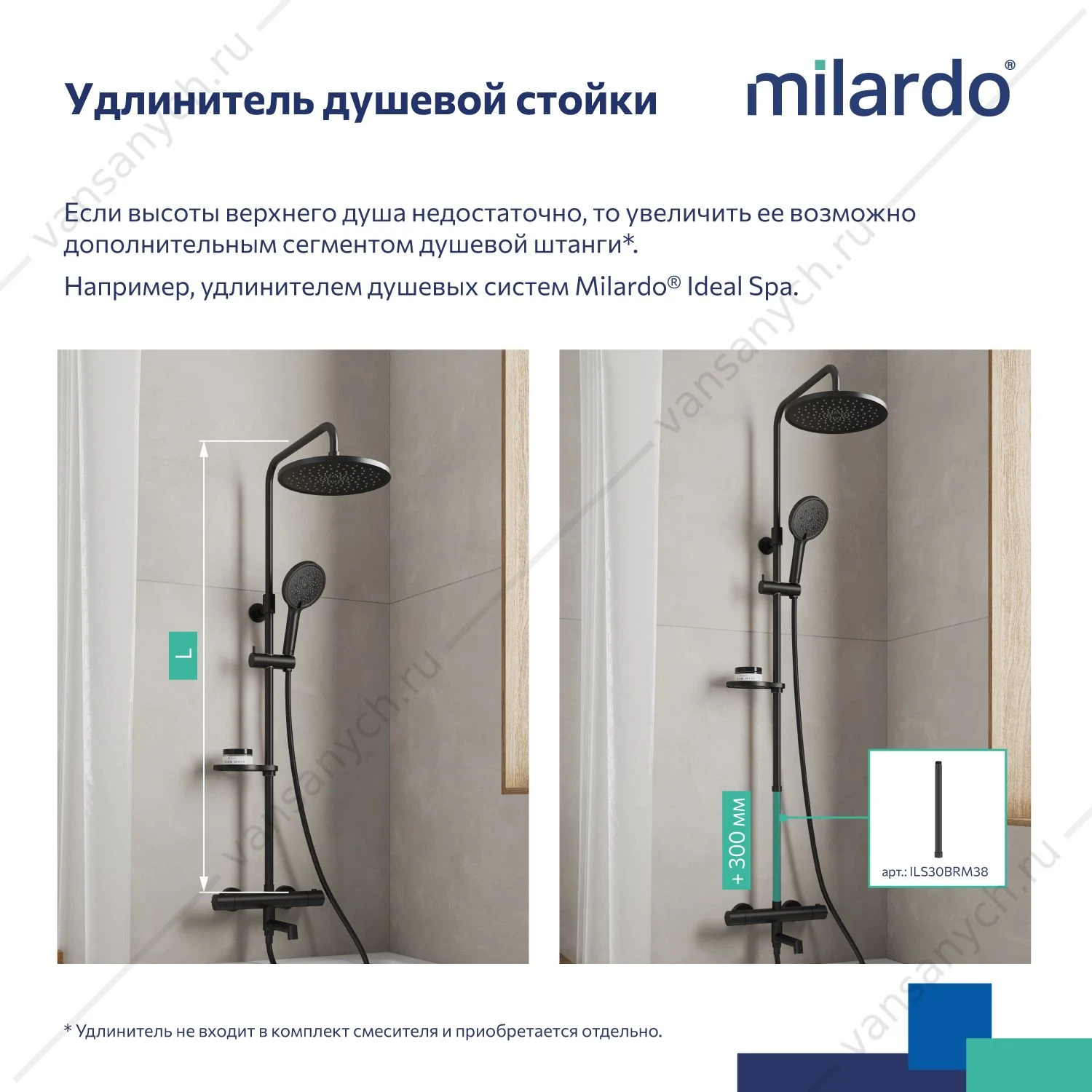 Смеситель термостат. для ванны с тропическим душем, черный матовый, Ideal Spa, Milardo, ILSBLTHM06