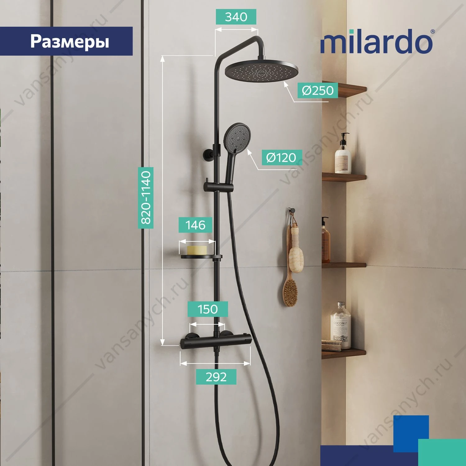 Смеситель термостат. для душа с тропическим душем, черный матовый, Ideal Spa, Milardo, ILSBLTHM89