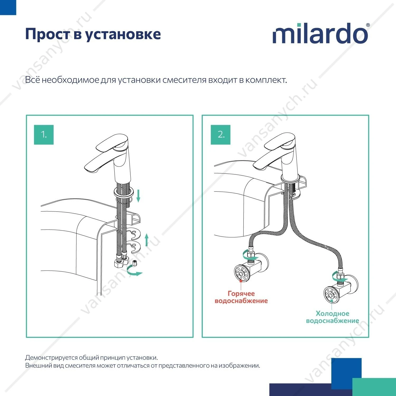 Смеситель для раковины, белый матовый, Rora, Milardo, RORWT00M01