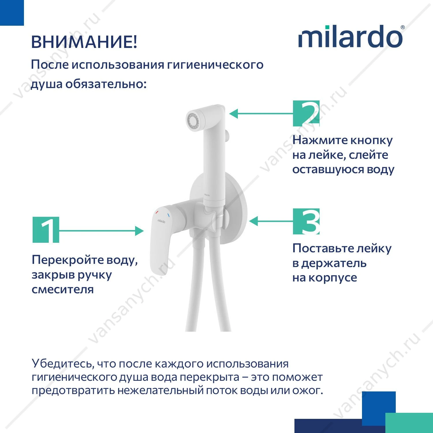 Смеситель с гигиеническим душем, белый матовый, Rora, Milardo, RORWTR0M08