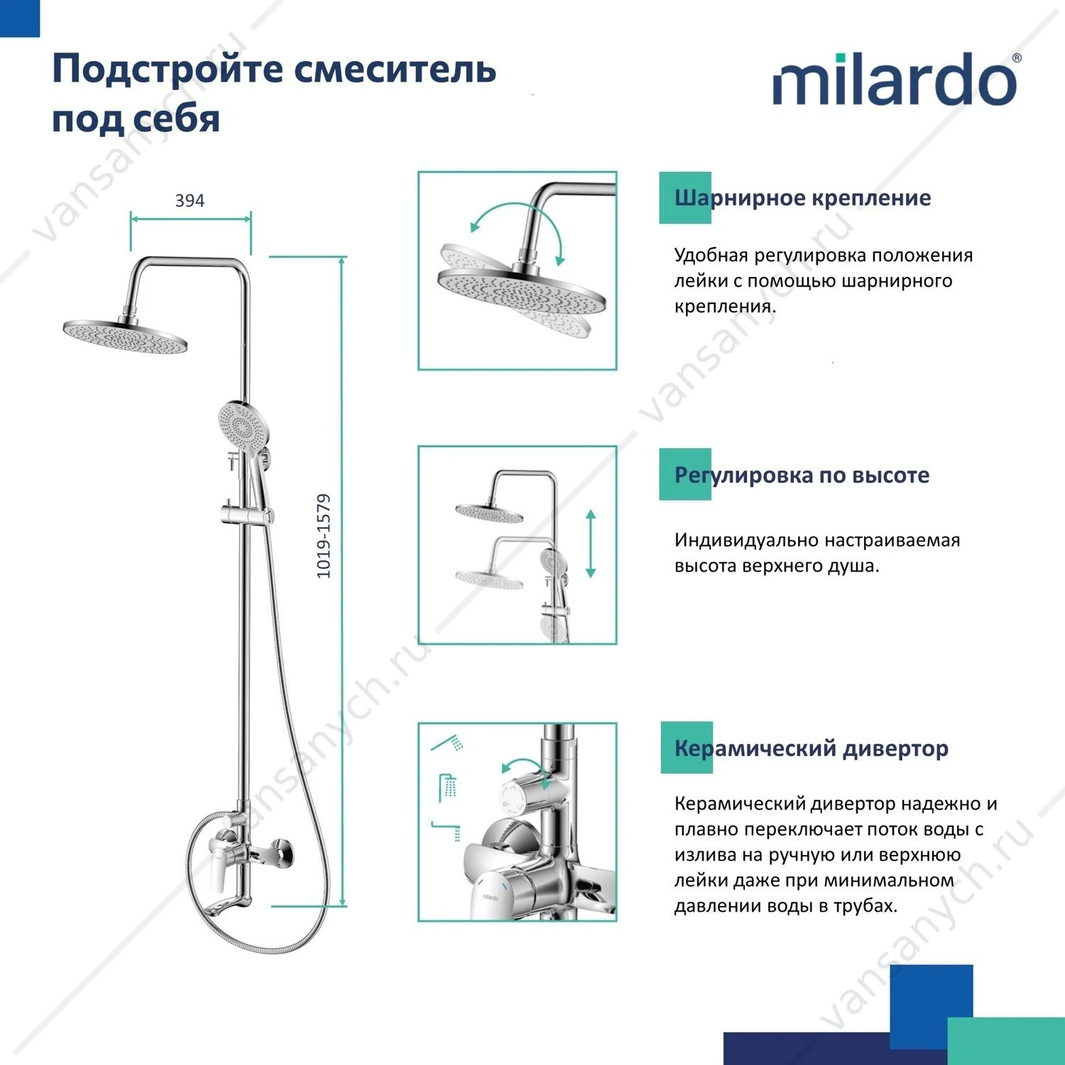 Смеситель для ванны с верхним душем, глянцевый хром, Rora, Milardo, RORSB4FM06