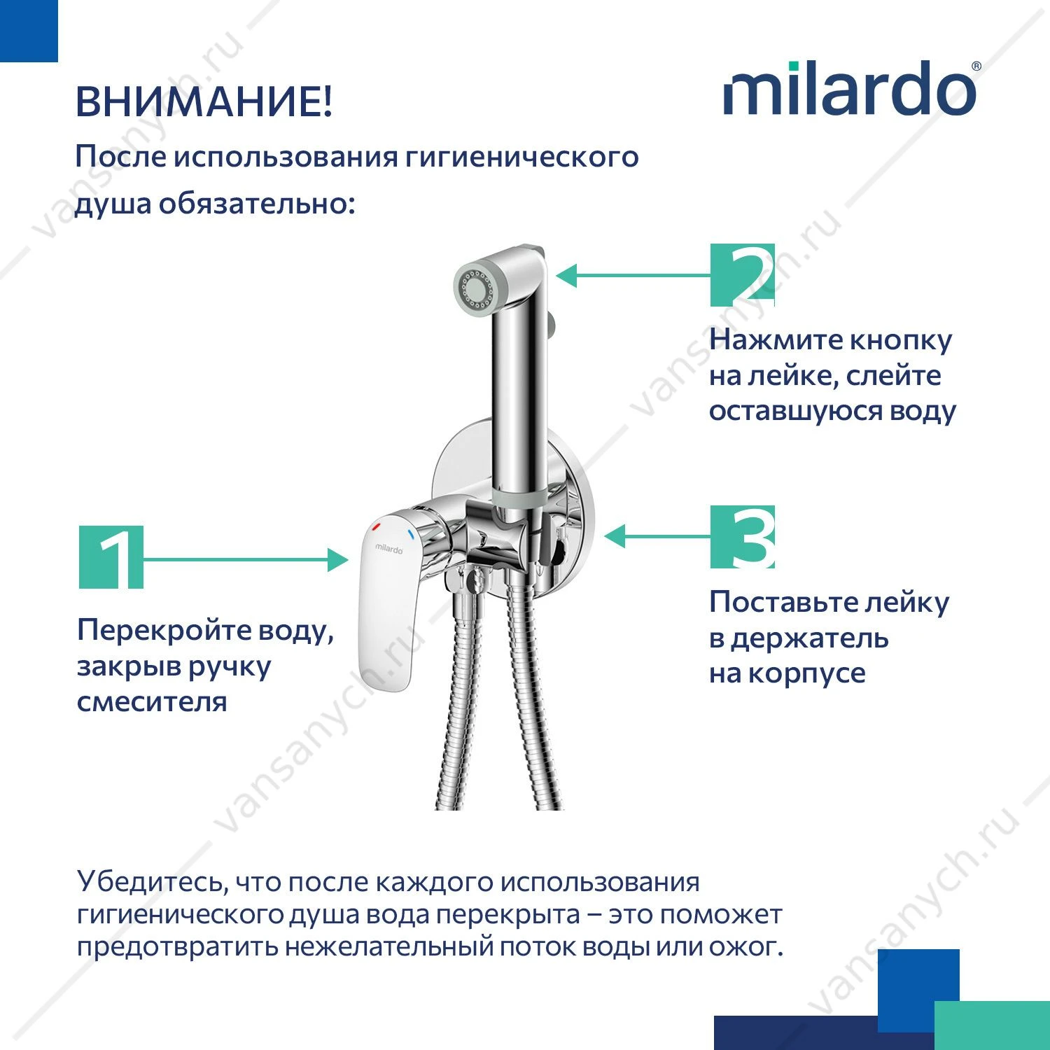 Смеситель с гигиеническим душем, глянцевый хром, Rora, Milardo, RORSBR0M08