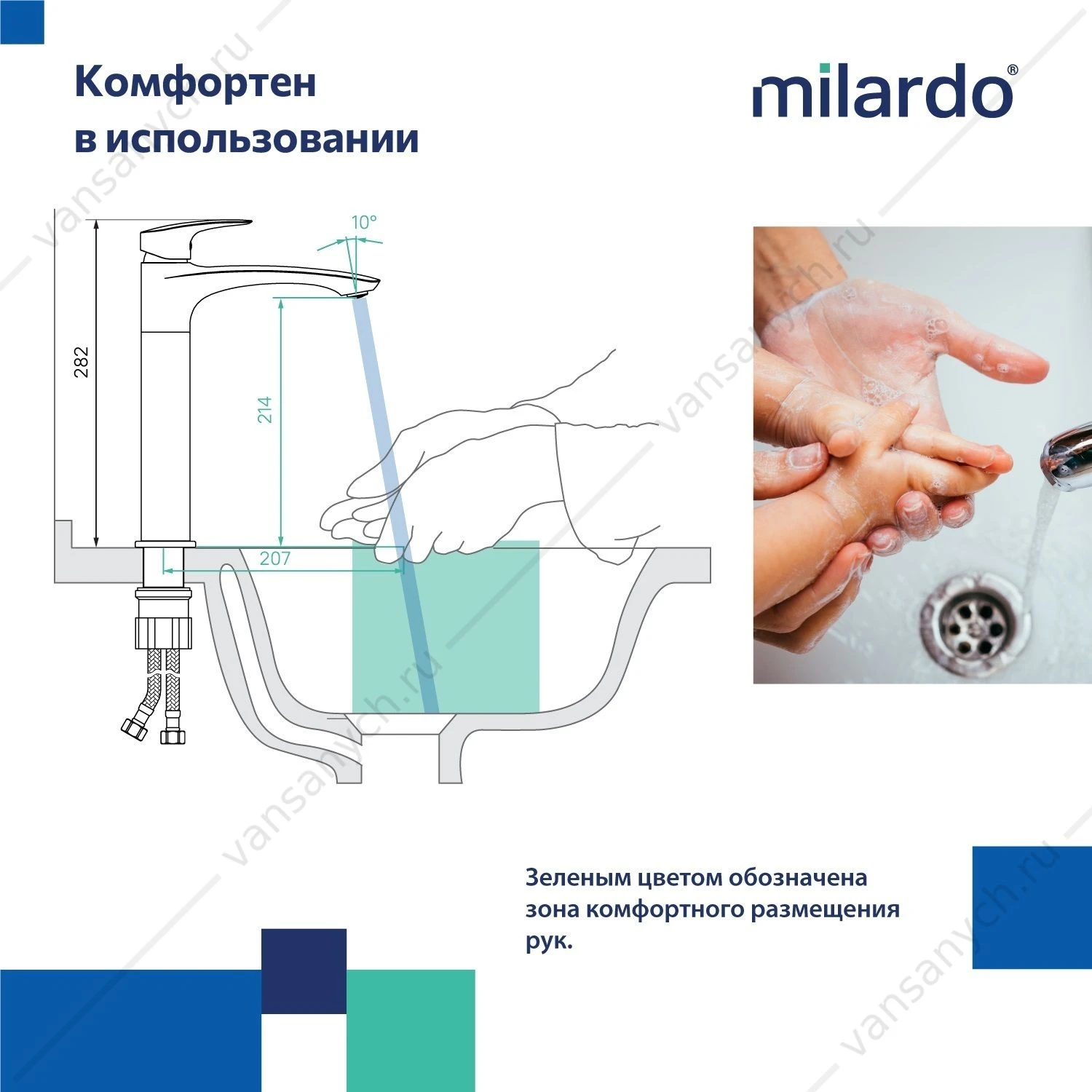 Смеситель для накладной раковины, черный матовый, Rora, Milardo, RORBL01M01