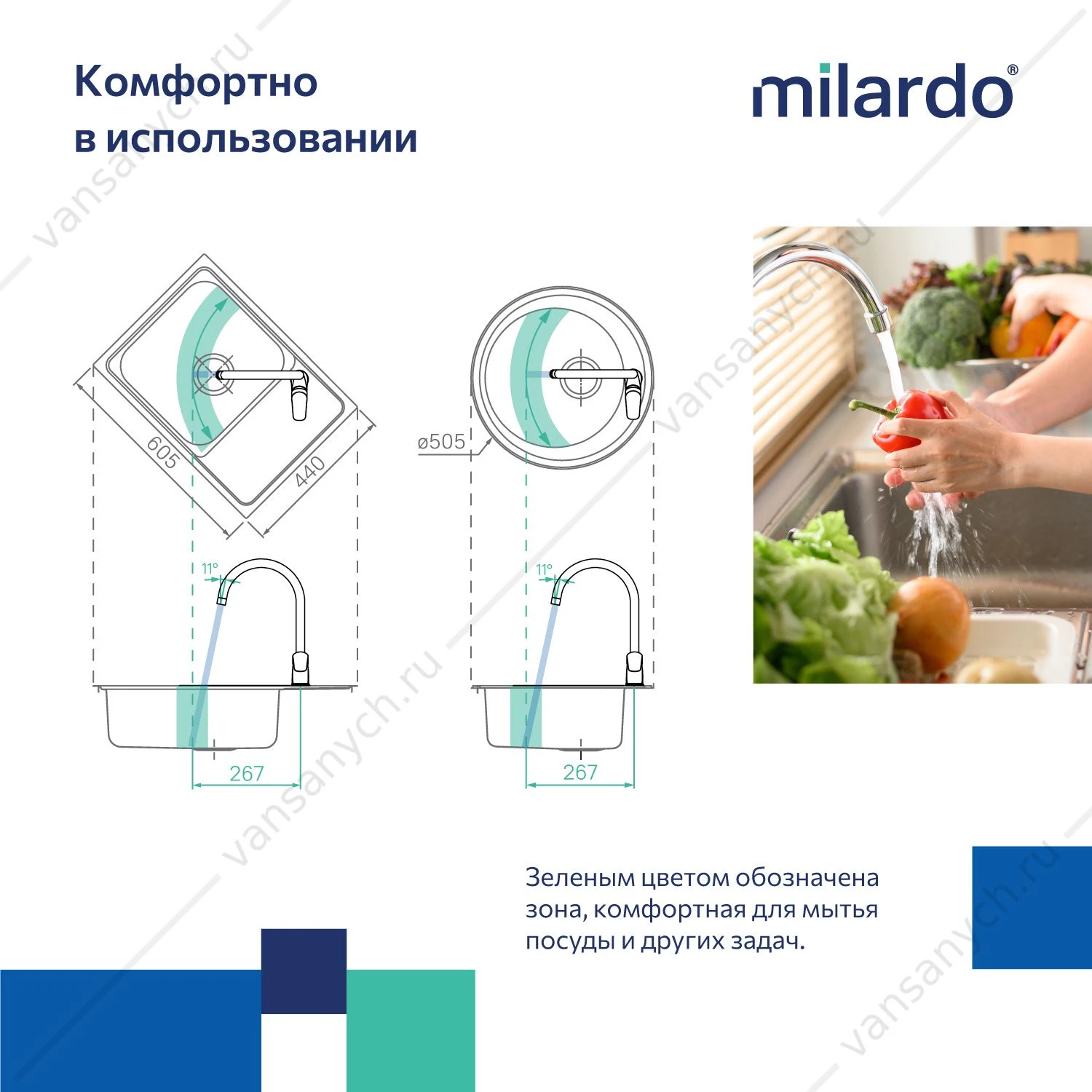 Смеситель для кухни, черный матовый, Rora, Milardo, RORBL0JM05