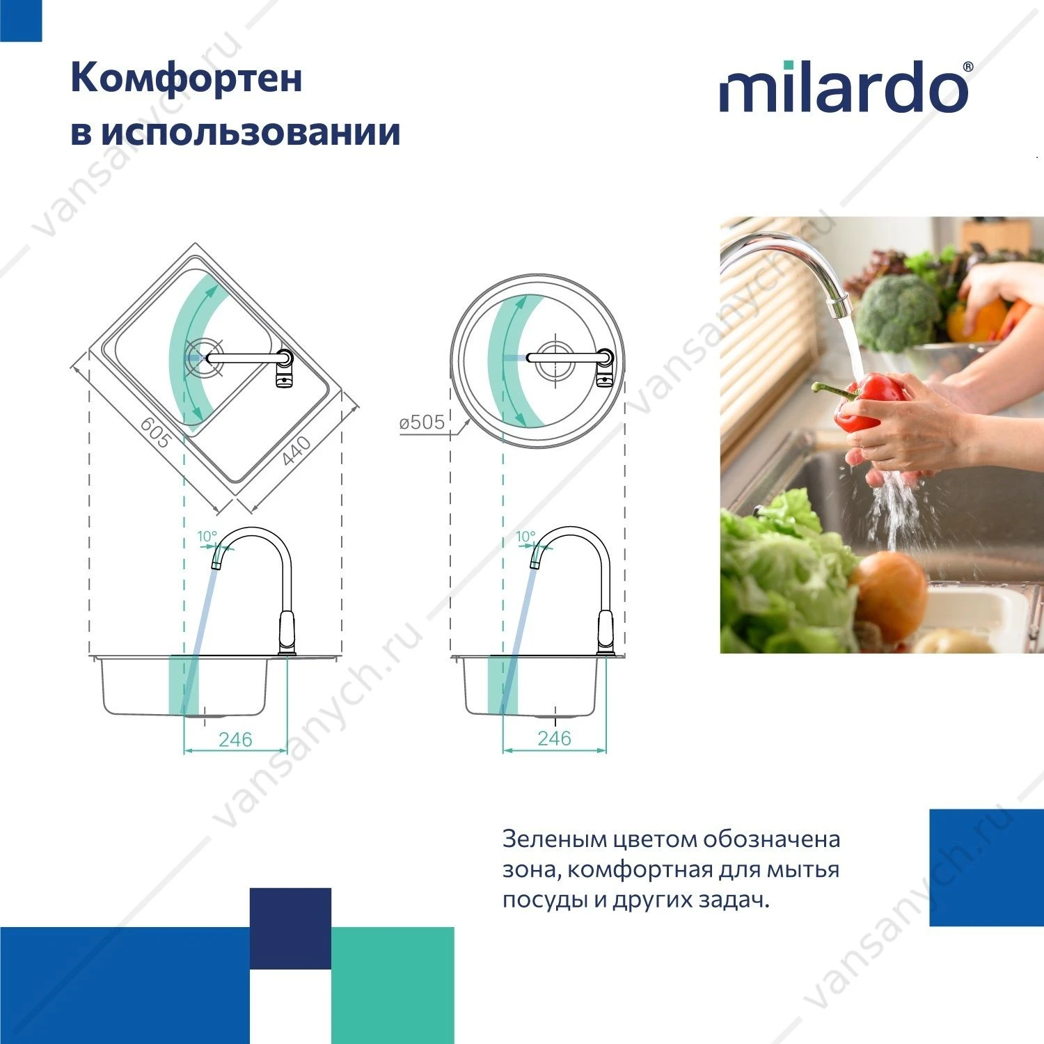 Смеситель для кухни с каналом для фильтров. воды, черный матовый, Rora, Milardo, RORBLFJM05