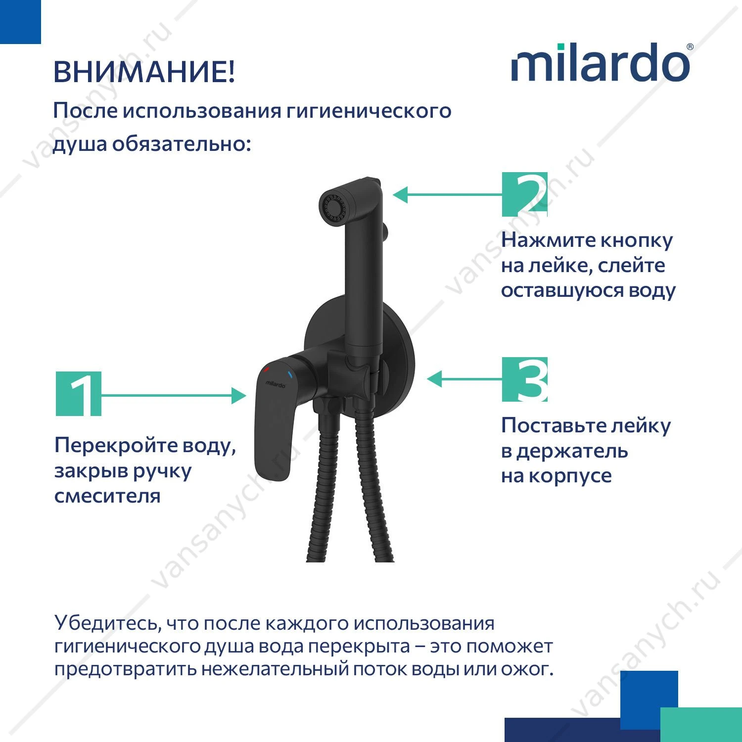 Смеситель с гигиеническим душем, черный матовый, Rora, Milardo, RORBLR0M08,