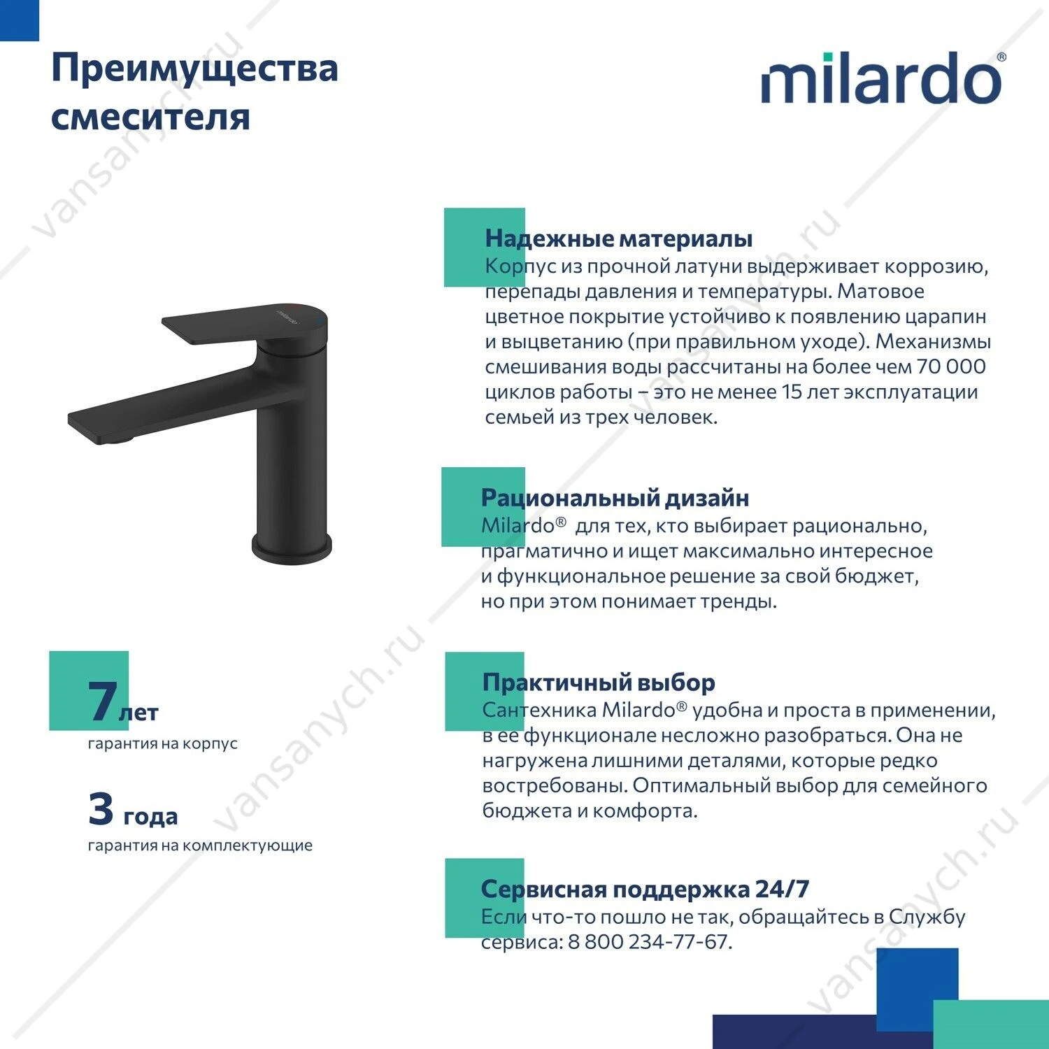 Смеситель для раковины, черный матовый, Azure, Milardo, AZUBL00M01