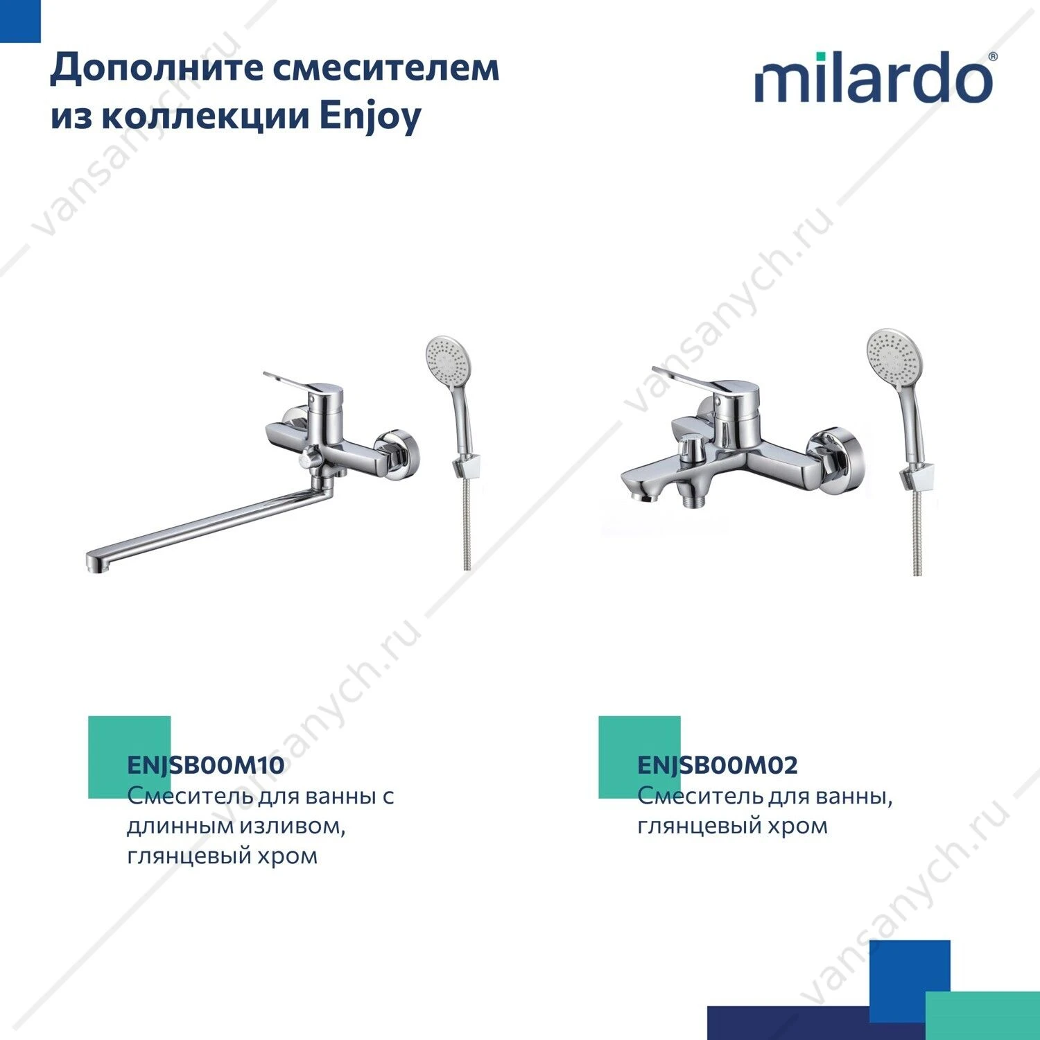Смеситель для раковины, глянцевый хром, Enjoy, Milardo, ENJSB00M01