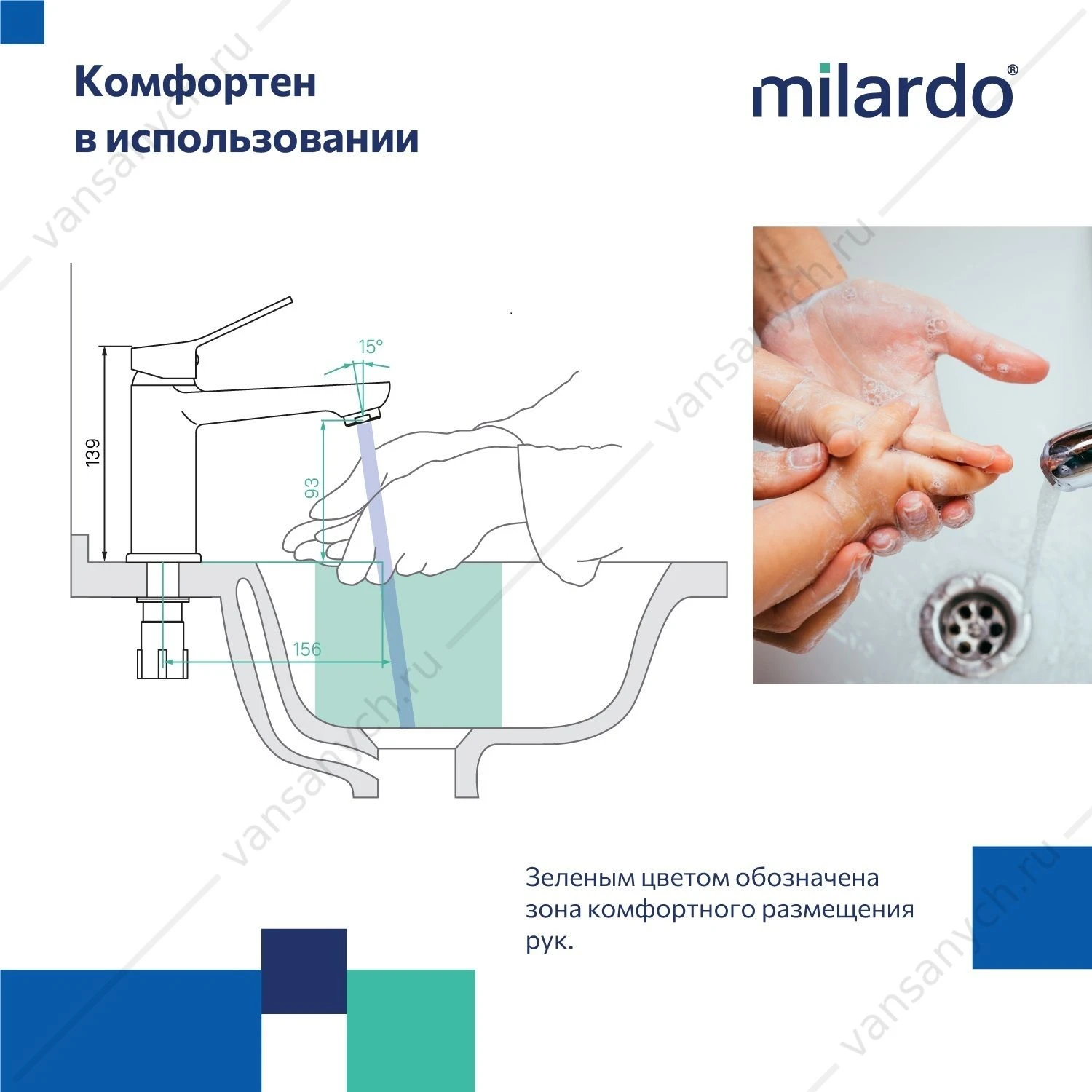 Смеситель для раковины, глянцевый хром, Enjoy, Milardo, ENJSB00M01