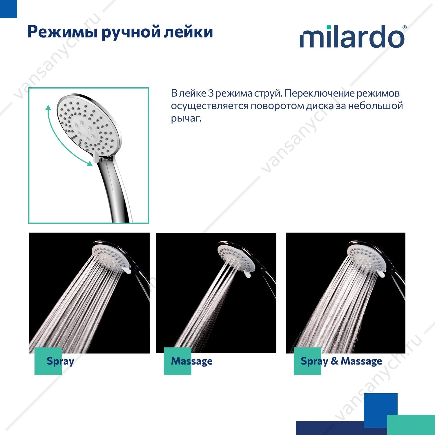 Смеситель для ванны, глянцевый хром, Enjoy, Milardo, ENJSB00M02