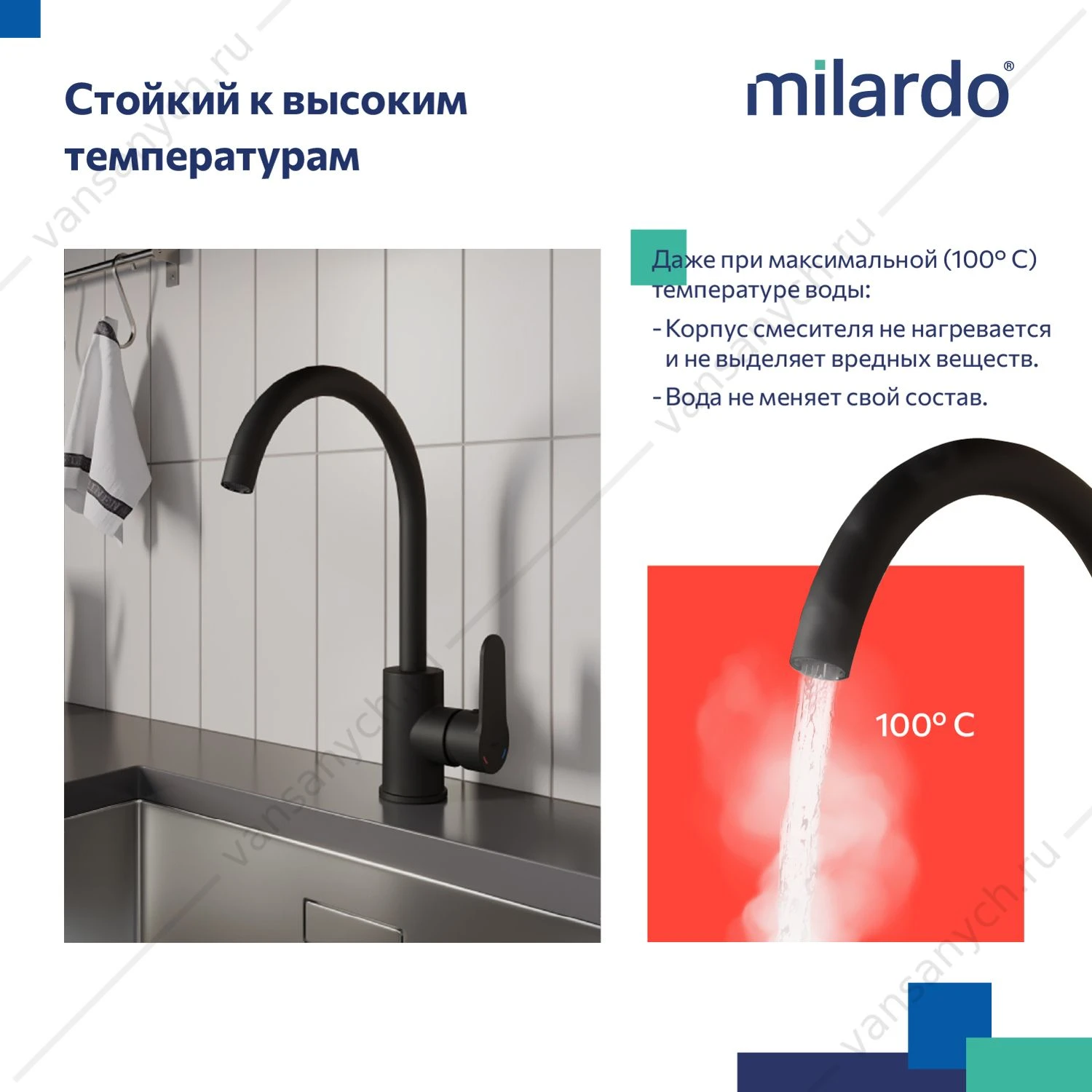 Смеситель для кухни, черный матовый, Poli, Milardo, POLBLJ0M05