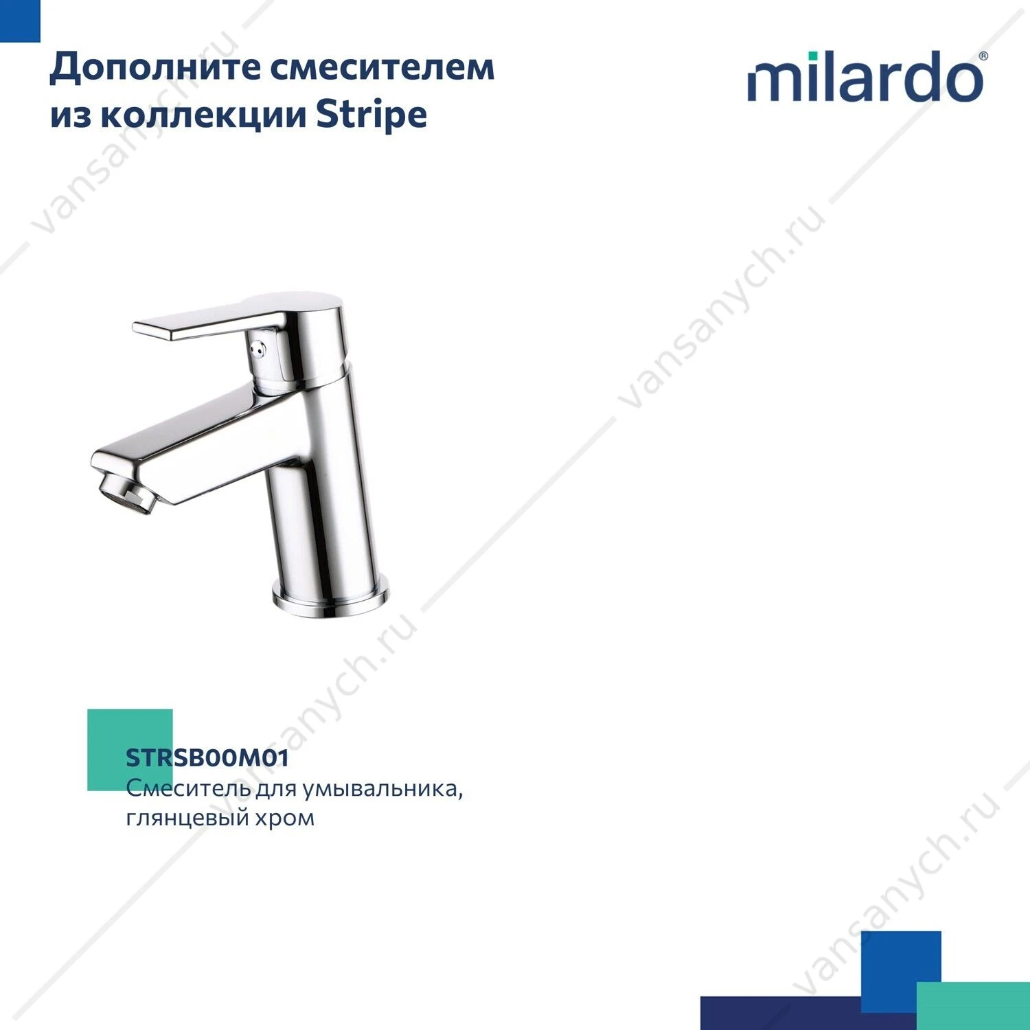 Душевая система с тропическим душем, Stripe, Milardo, STRSB1FM06