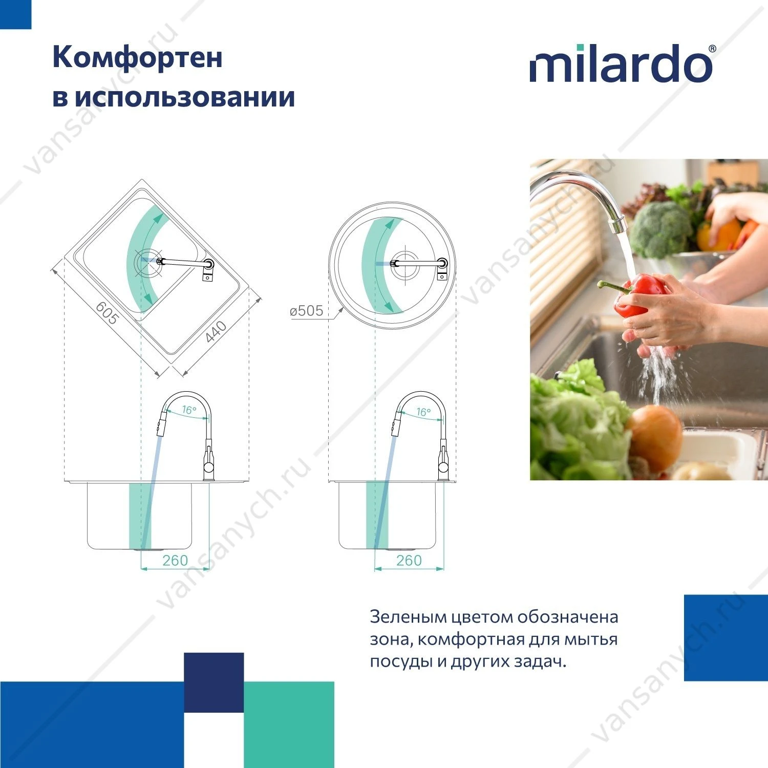 Смеситель для кухни с гибким изливом и душевой насадкой, глянцевый хром, Meal, Milardo, M01SB2FM05