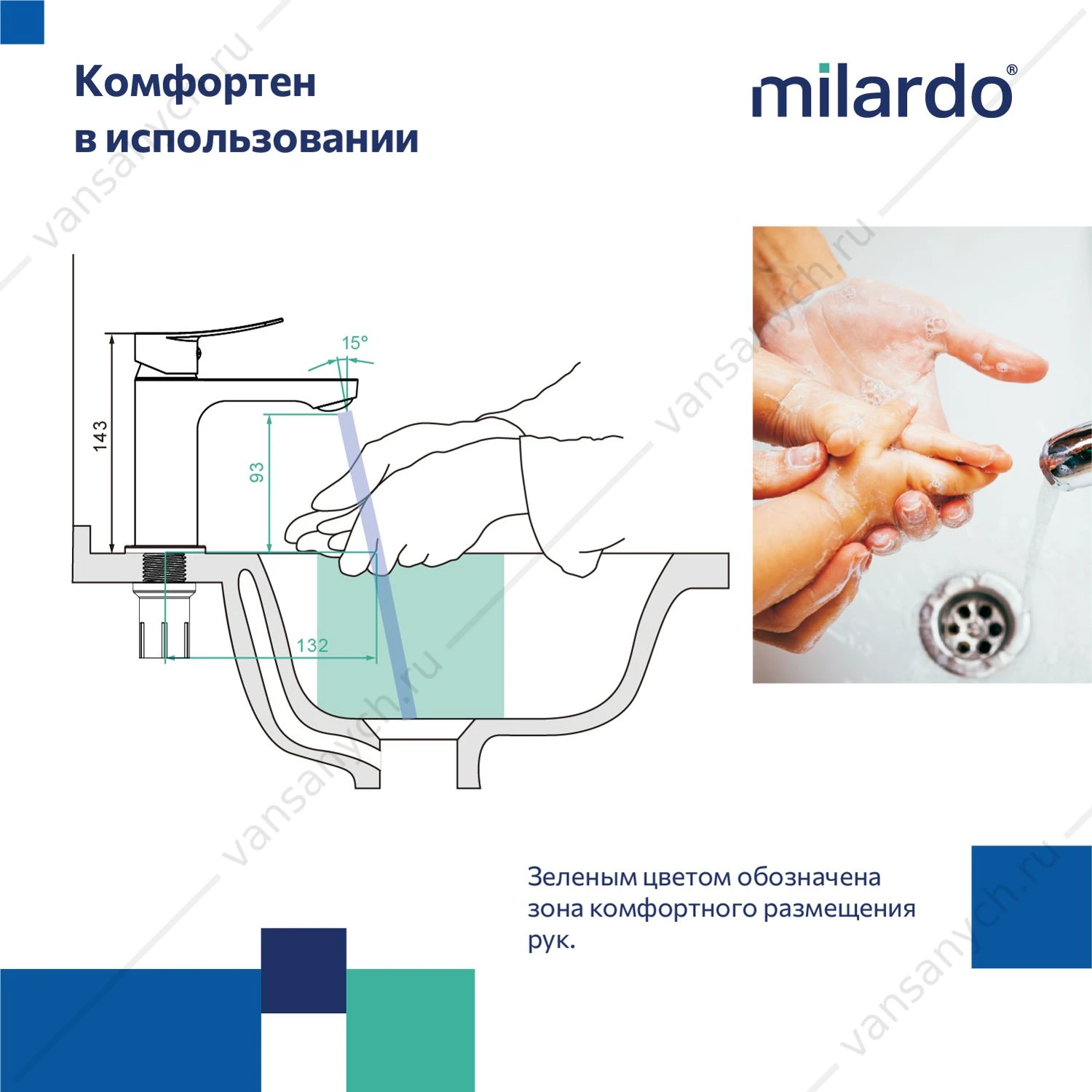 Смеситель для раковины, глянцевый хром, Demi, Milardo, DEMSB00M01