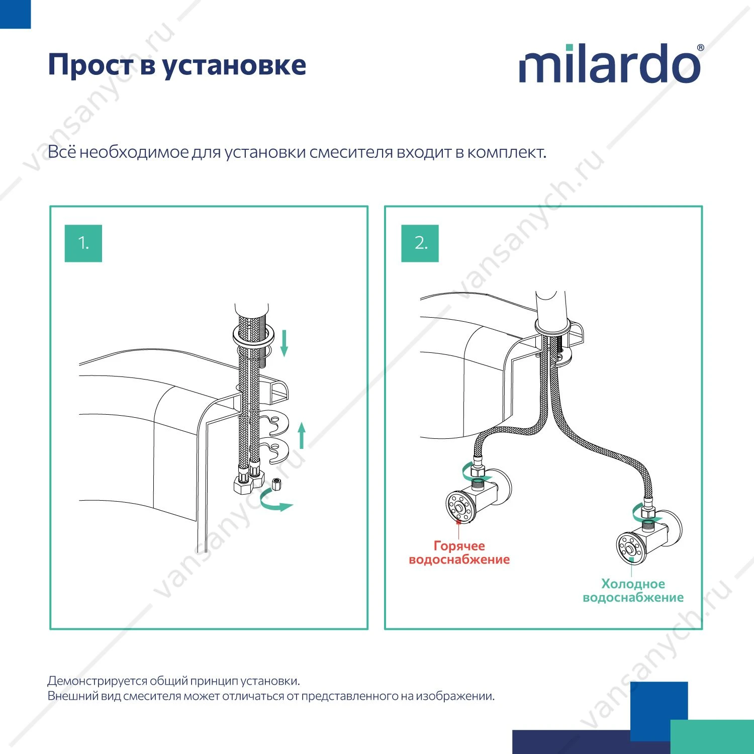 Смеситель для раковины, Horizont, Milardo, хром HORSB00M01
