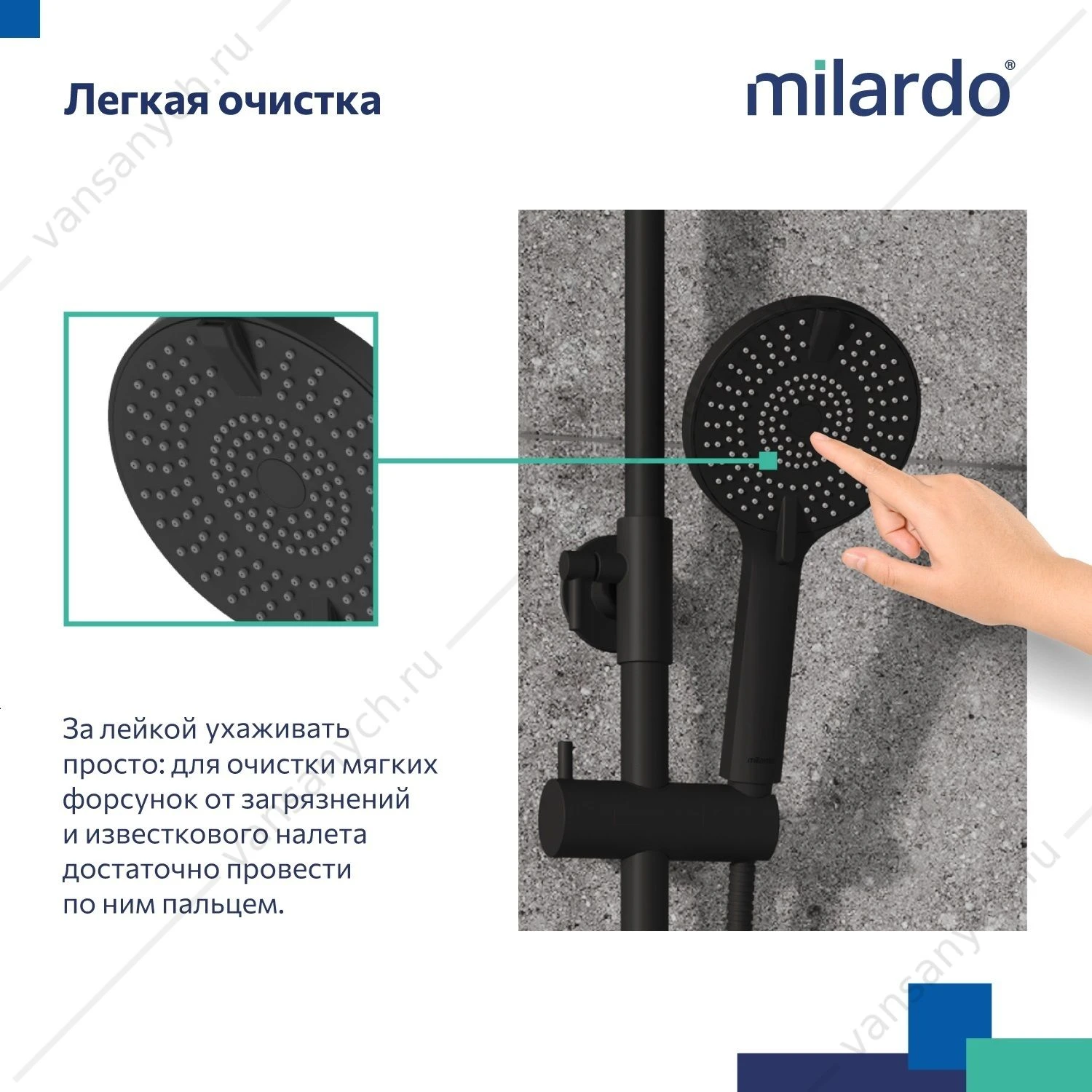Лейка для душа, 4F, черная матовая, Rora, Milardo, ROR4FBRM18